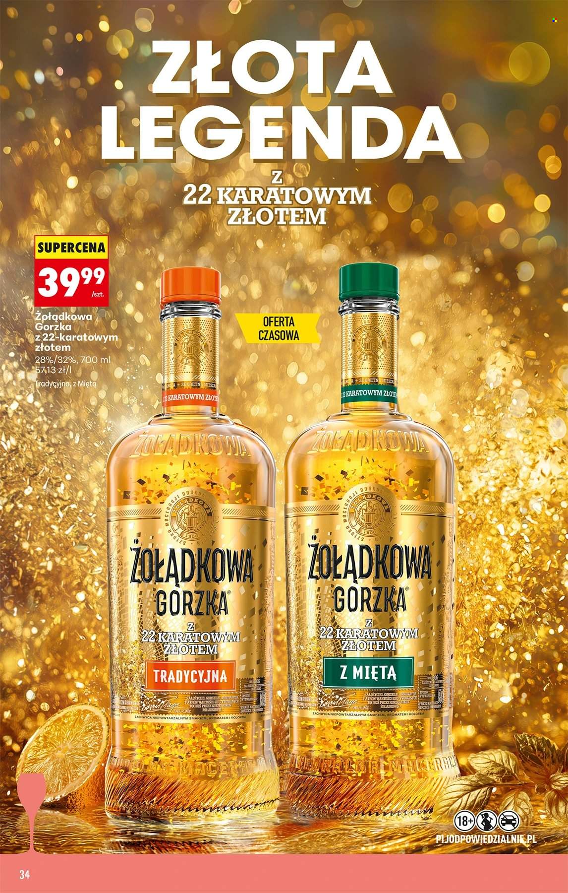 Gazetka Biedronka - 27.07.2026 - 8.08.2026. Strona 34