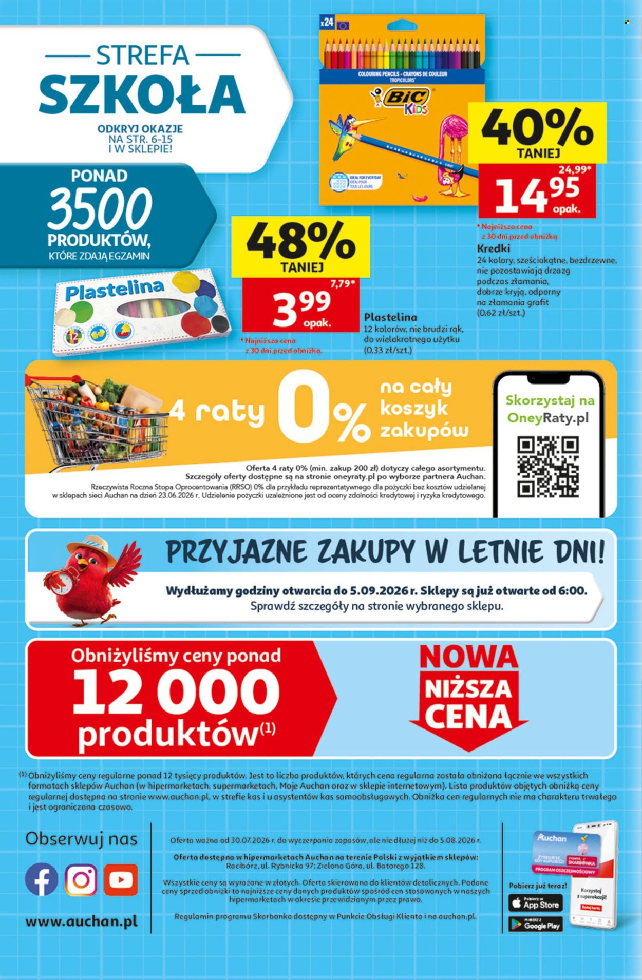 Gazetka Auchan - 30.07.2026 - 5.08.2026. Strona 41