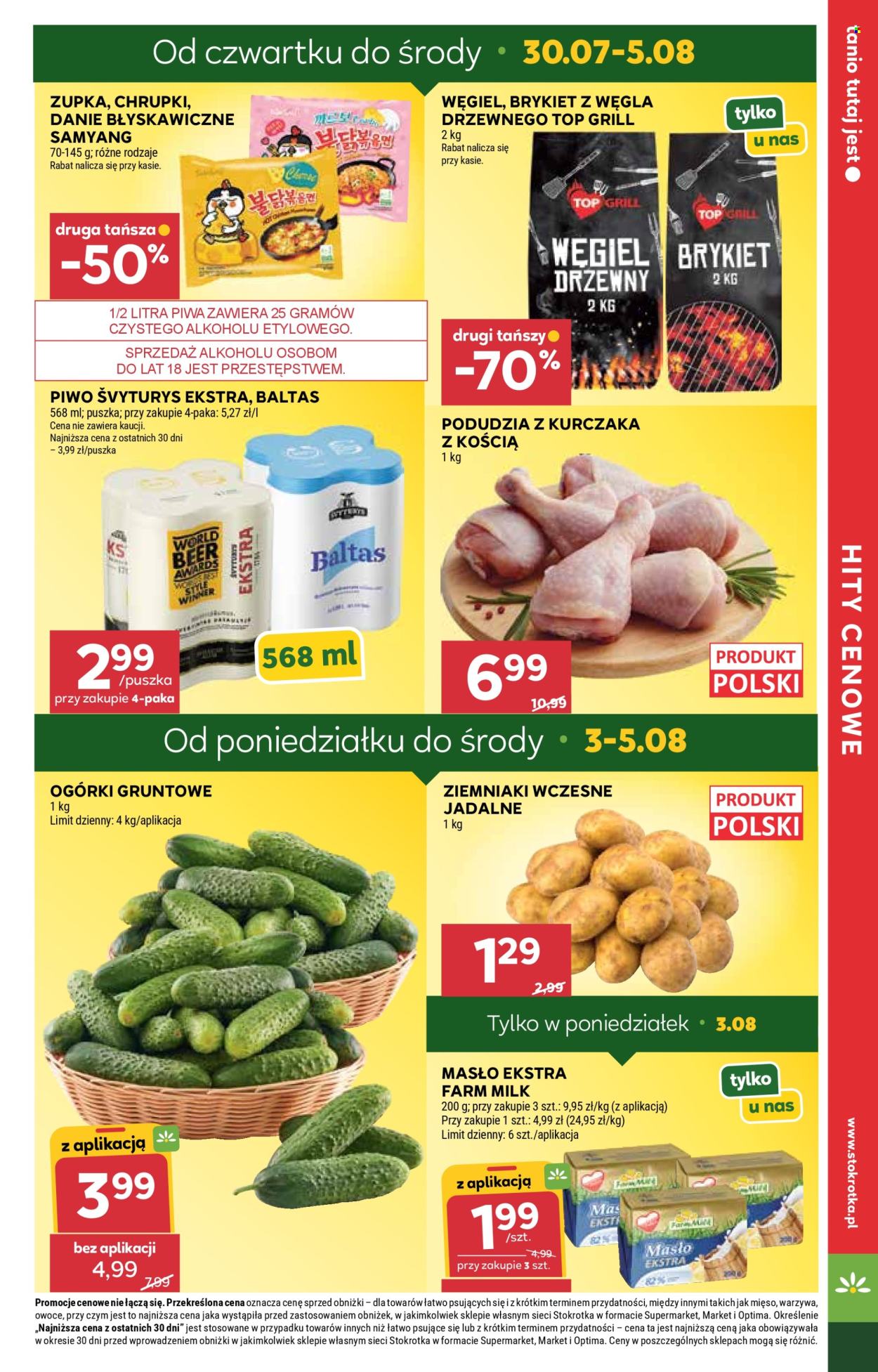 Gazetka Stokrotka Supermarket - 30.07.2026 - 5.08.2026. Strona 7