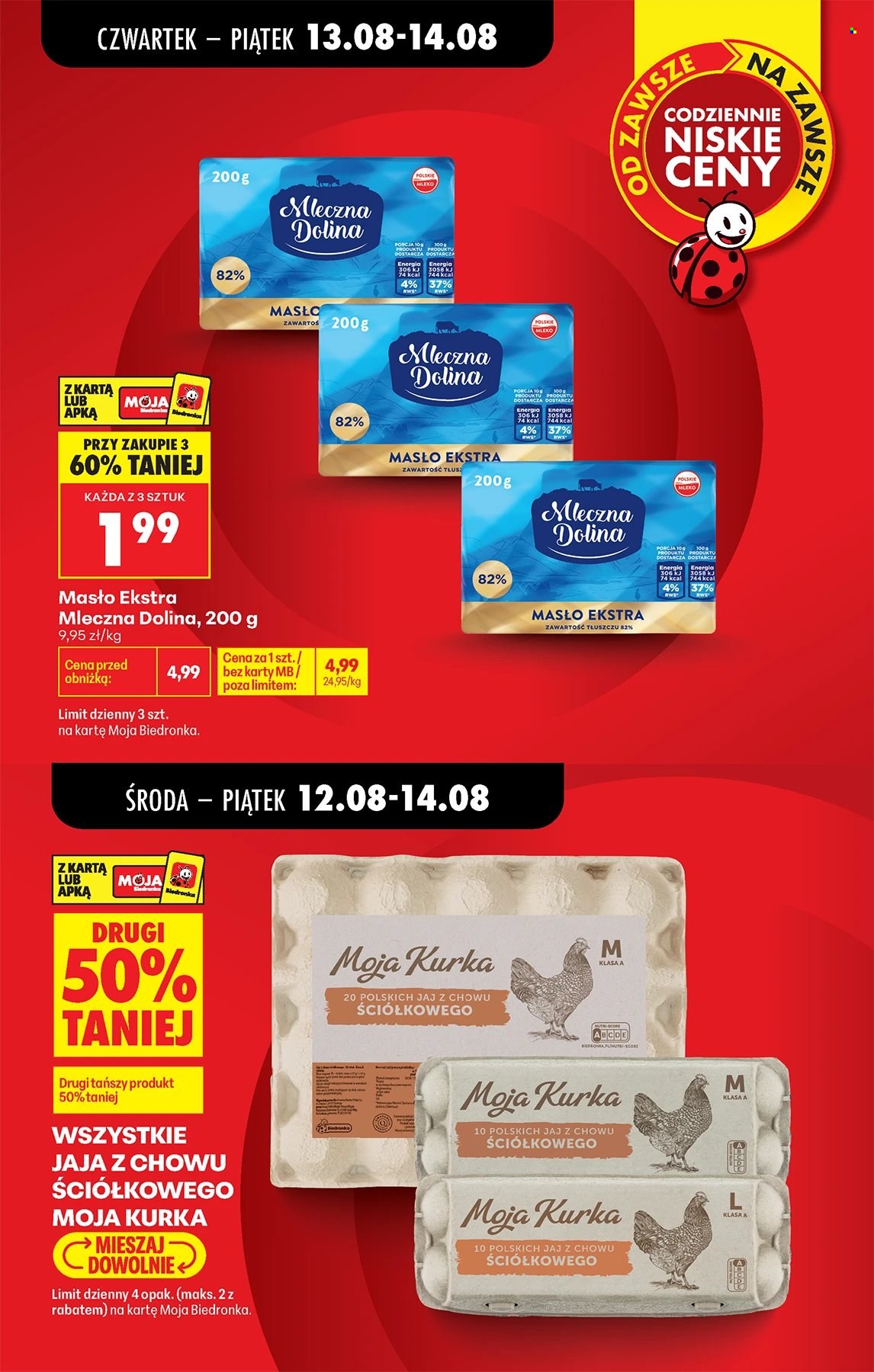 Gazetka Biedronka - 12.08.2026 - 19.08.2026. Strona 11