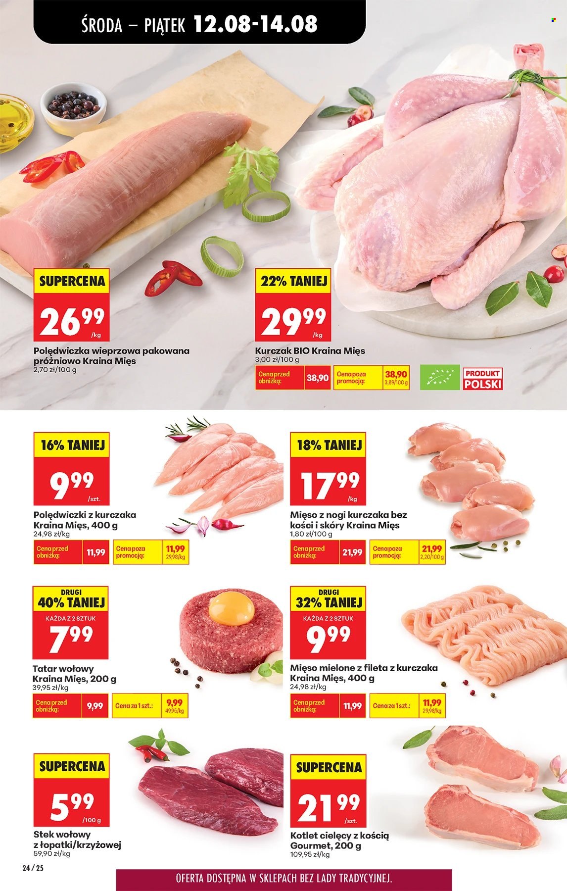 Gazetka Biedronka - 12.08.2026 - 19.08.2026. Strona 24