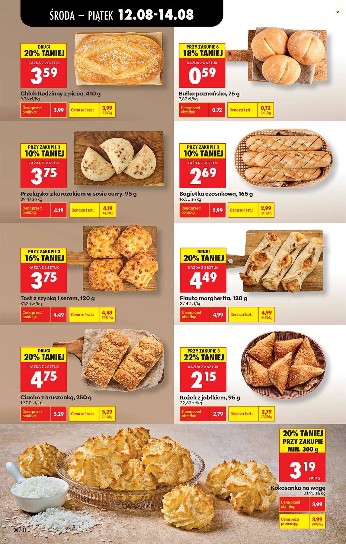 Gazetka Biedronka - 12.08.2026 - 19.08.2026. Strona 30