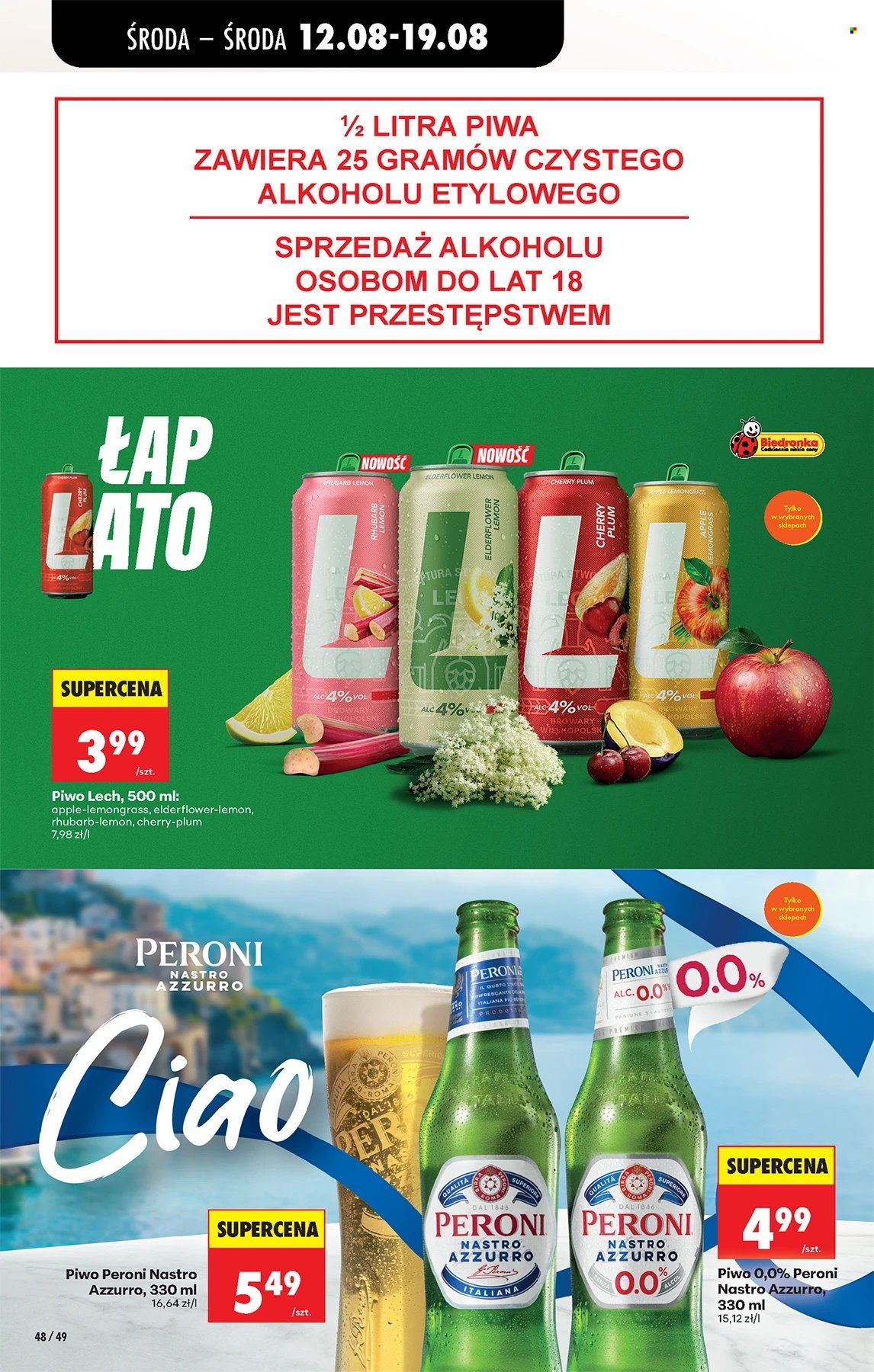 Gazetka Biedronka - 12.08.2026 - 19.08.2026. Strona 48