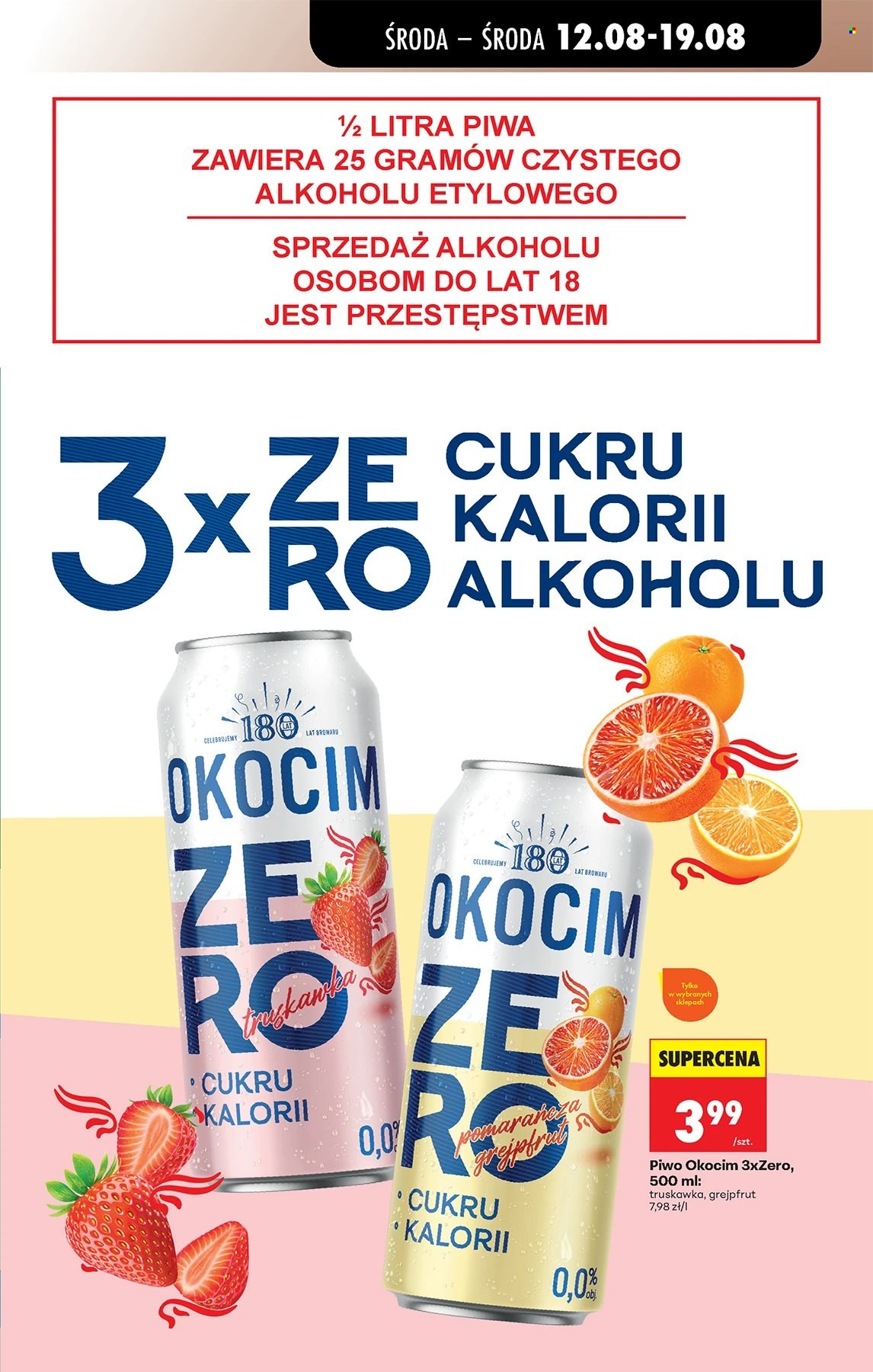 Gazetka Biedronka - 12.08.2026 - 19.08.2026. Strona 49