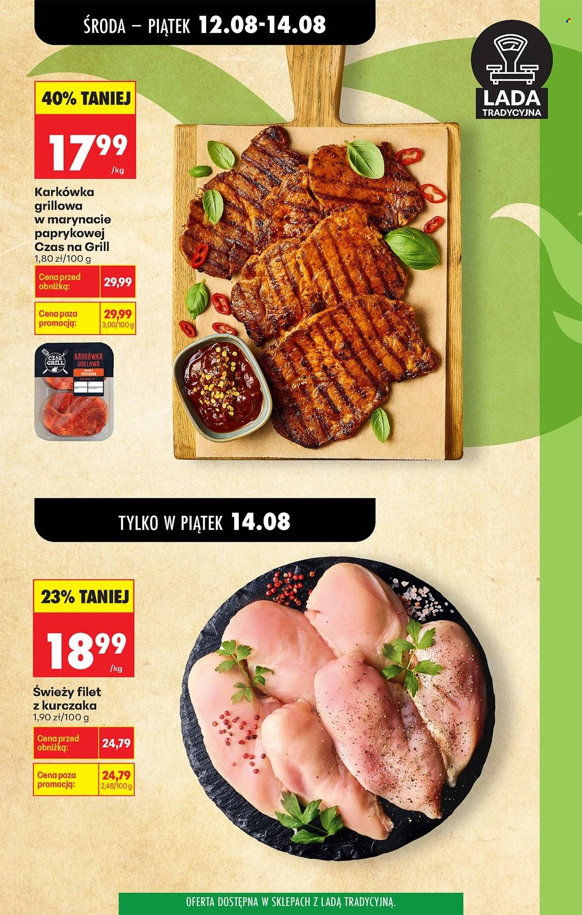 Gazetka Biedronka - 12.08.2026 - 19.08.2026. Strona 59