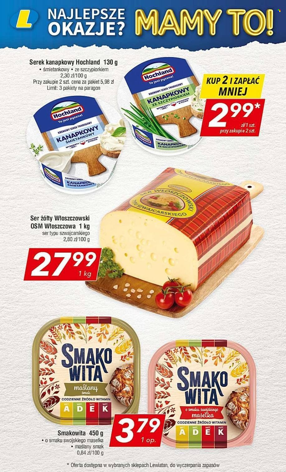 Gazetka Lewiatan - 13.08.2026 - 19.08.2026. Strona 5