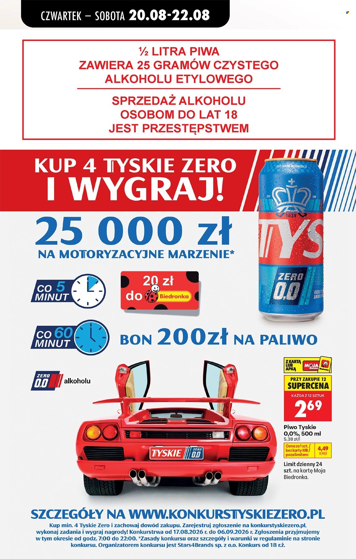 Gazetka Biedronka - 20.08.2026 - 26.08.2026. Strona 73