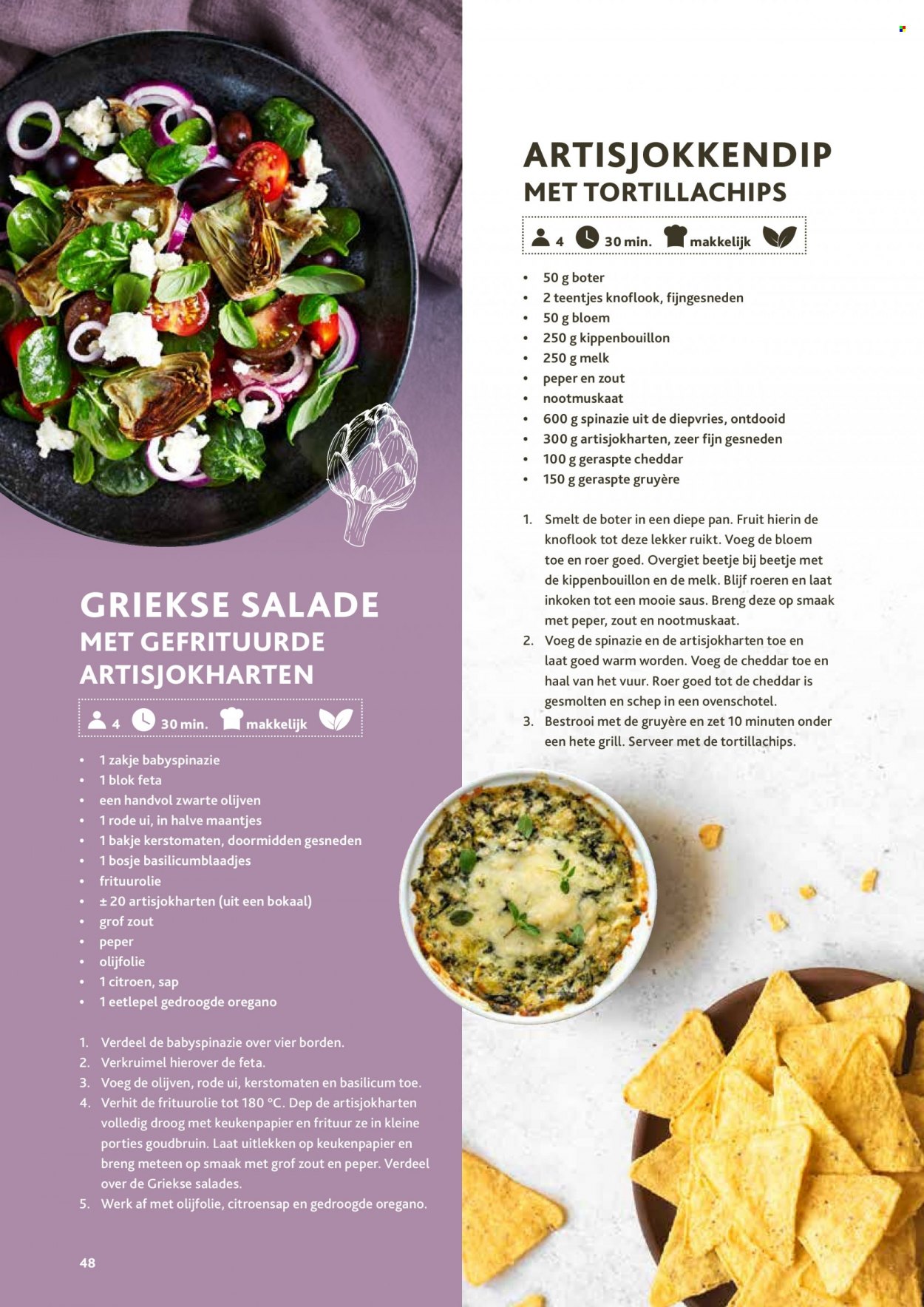 thumbnail - Catalogue Alvo - Produits soldés - salade, féta. Page 48.