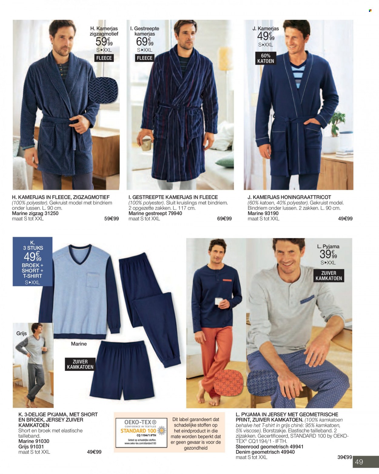 thumbnail - Catalogue Damart - 01/03/2023 - 31/03/2023 - Produits soldés - shorts, pyjama. Page 49.