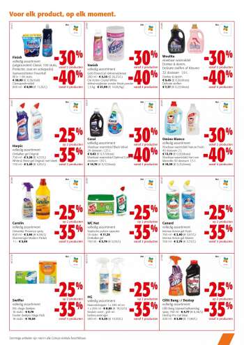 Catalogue {store}