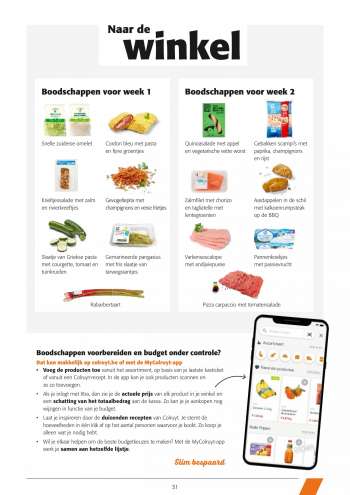 Catalogue {store}