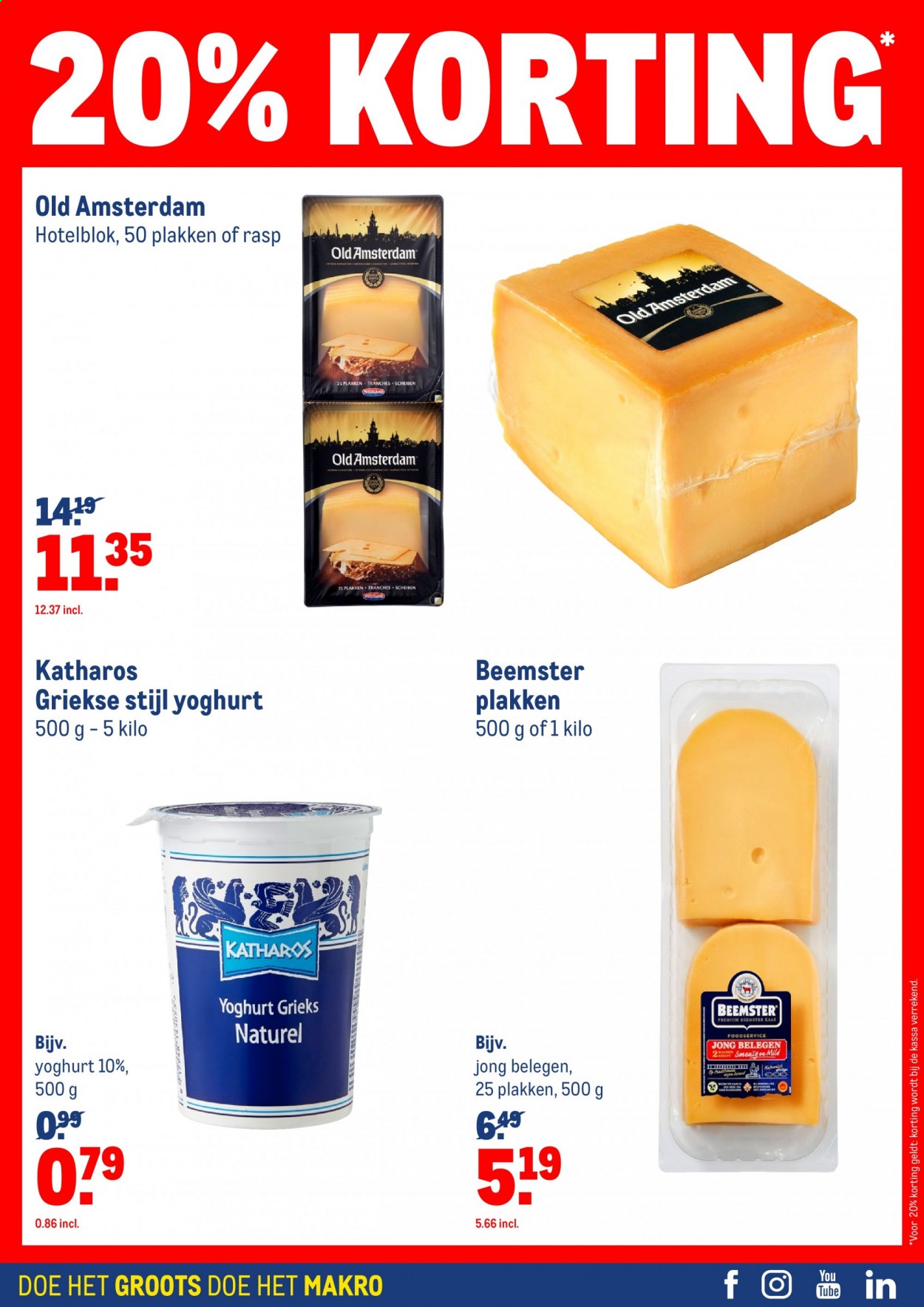 thumbnail - Makro-aanbieding - 26-5-2021 - 22-6-2021 -  producten in de aanbieding - kaas, Old Amsterdam, yoghurt. Pagina 41.