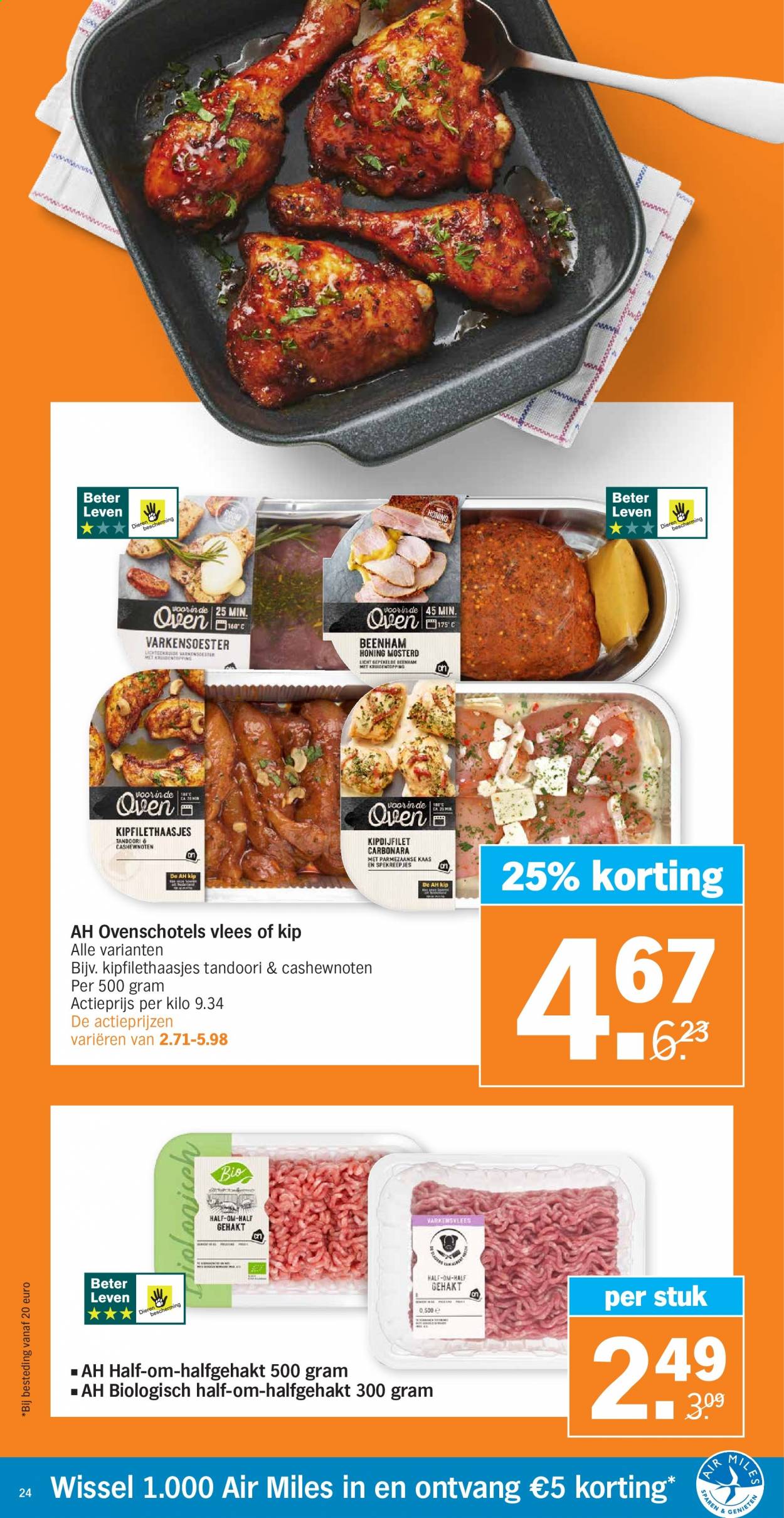 Albert Heijn-aanbieding - 5-7-2021 - 11-7-2021. Pagina 26