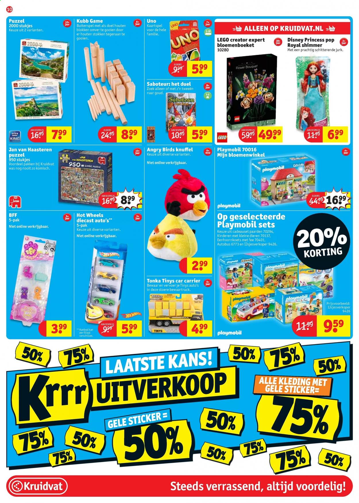 Kruidvat-aanbieding - 20-7-2021 - 25-7-2021. Pagina 10