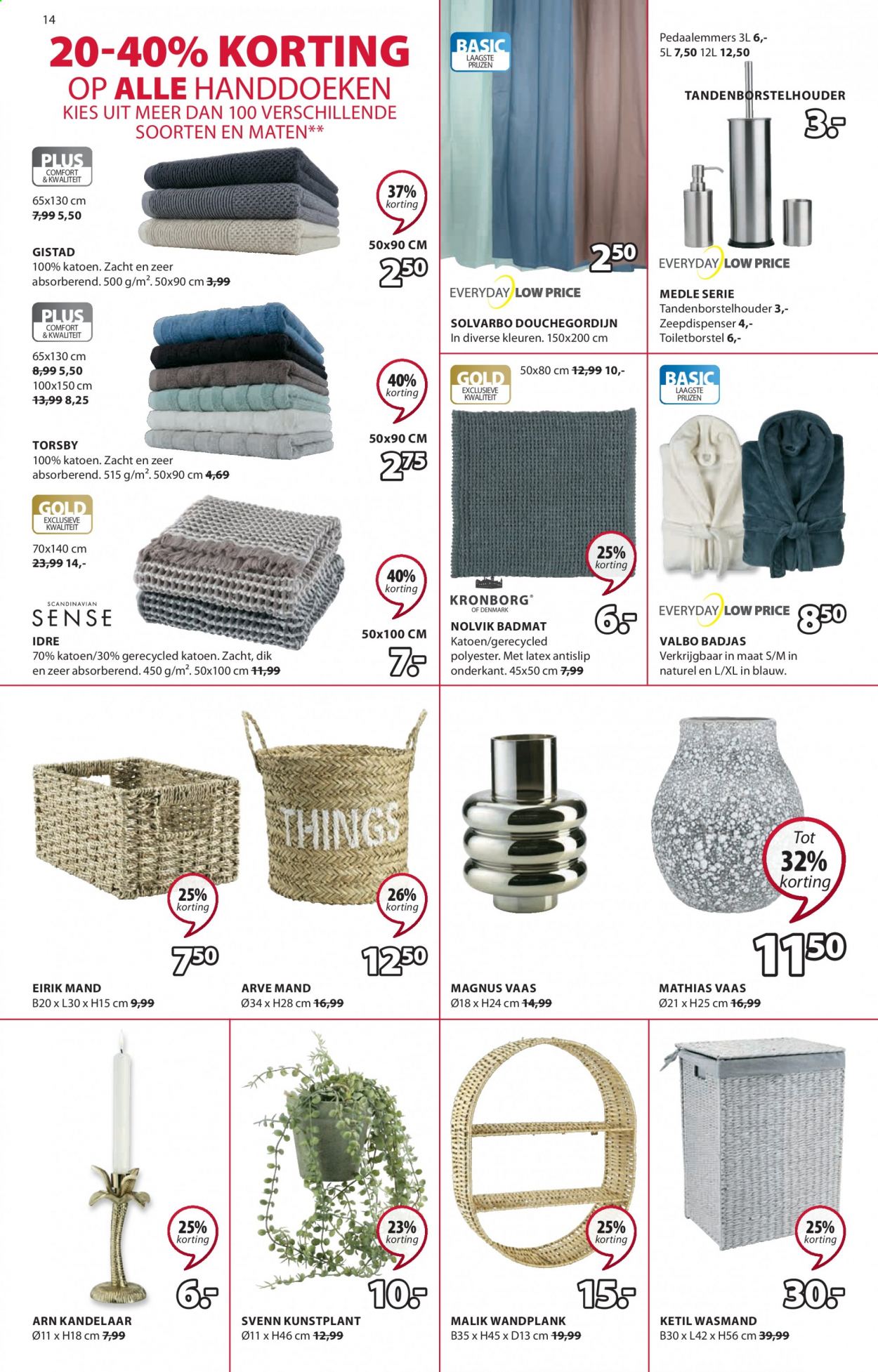 JYSK-aanbieding - 26-7-2021 - 8-8-2021. Pagina 14