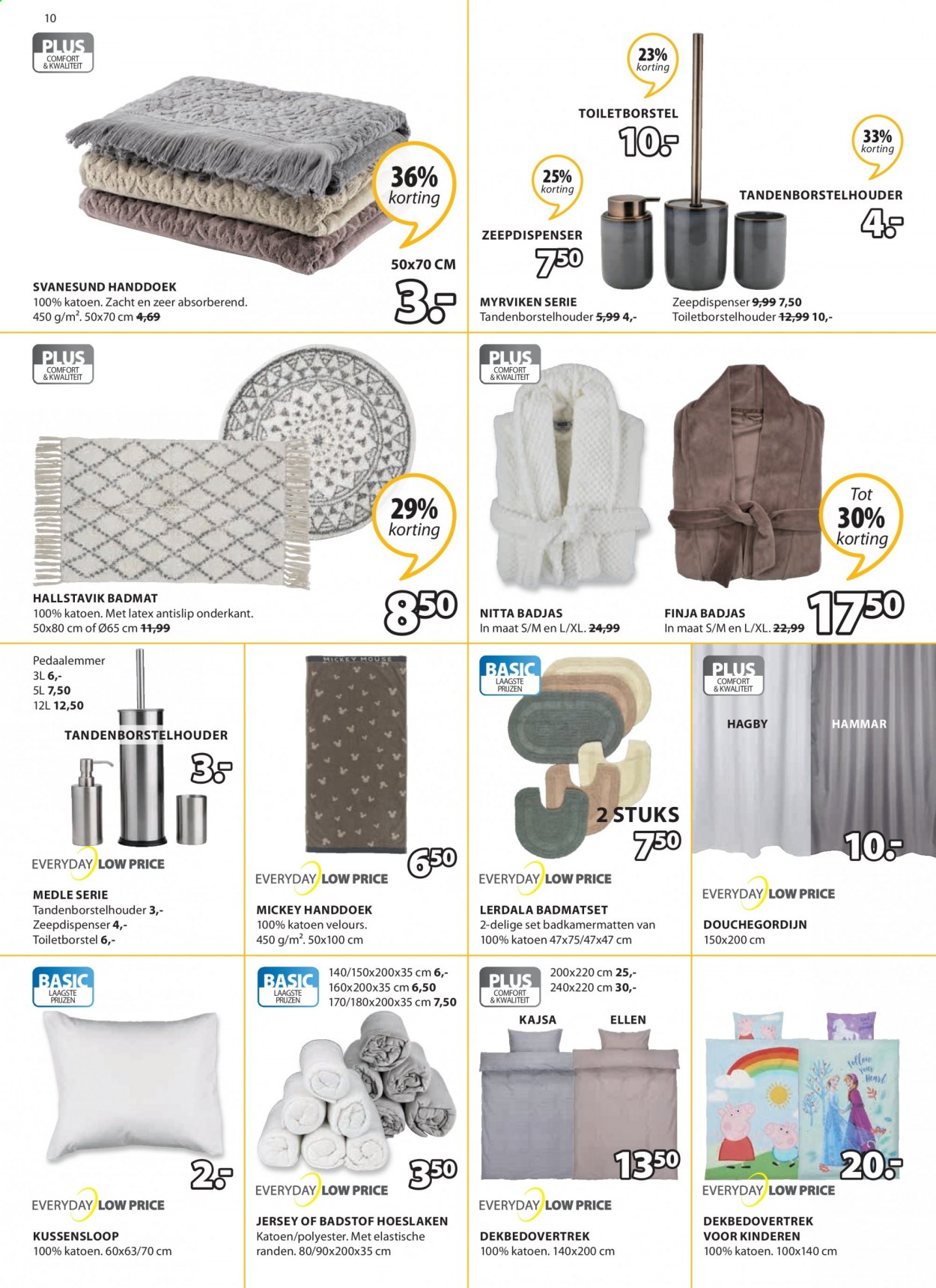 JYSK-aanbieding - 16-8-2021 - 29-8-2021. Pagina 10