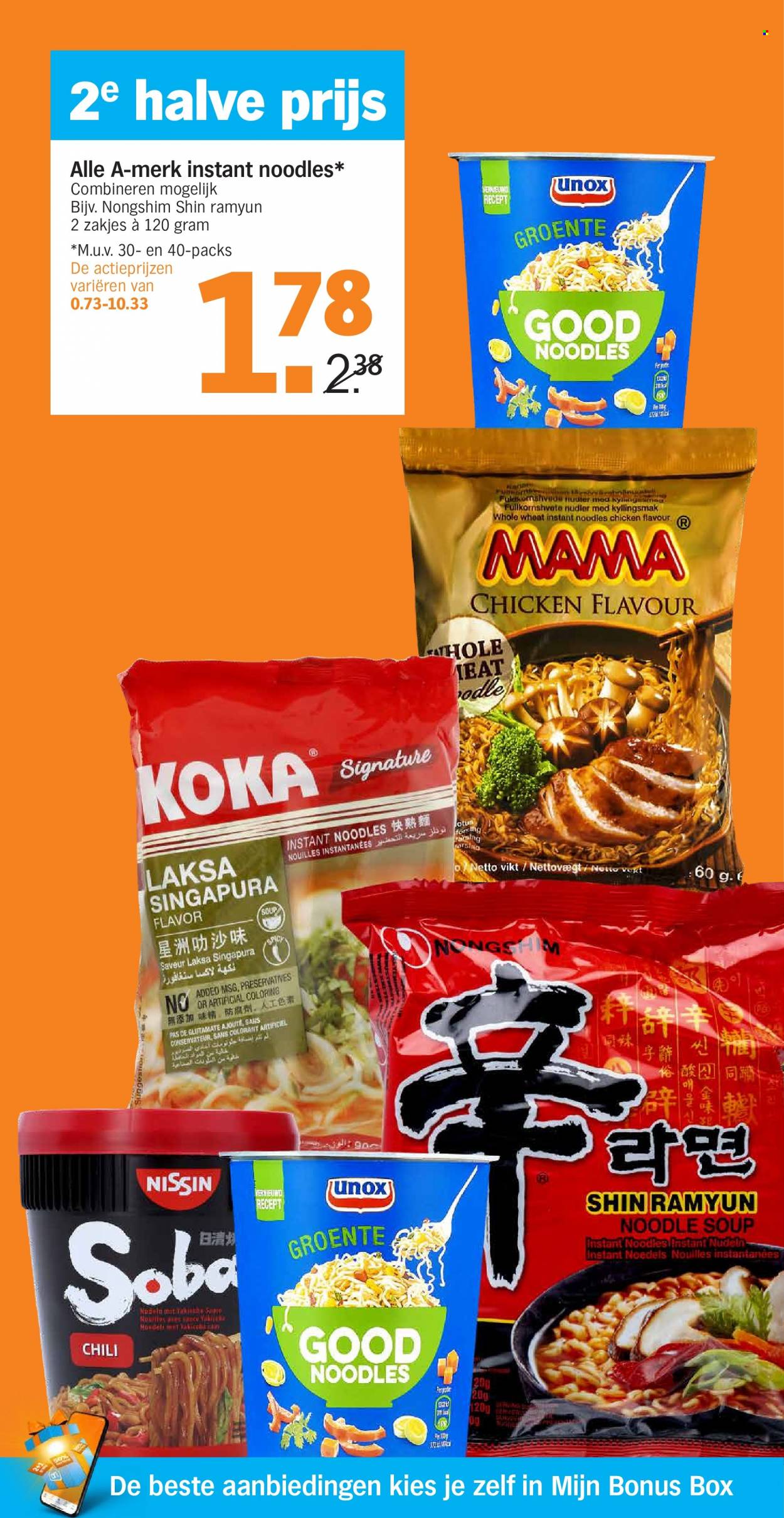 Albert Heijn-aanbieding - 18-10-2021 - 24-10-2021. Pagina 18