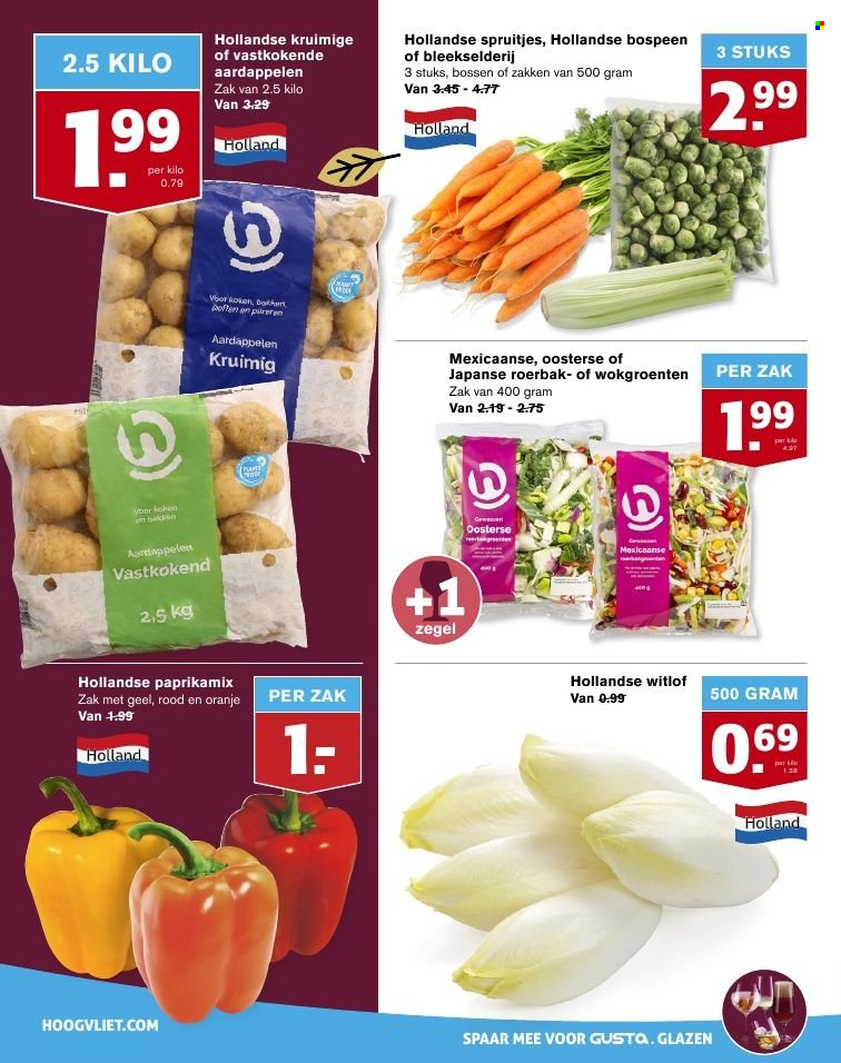 Hoogvliet-aanbieding - 3-11-2021 - 9-11-2021. Pagina 6