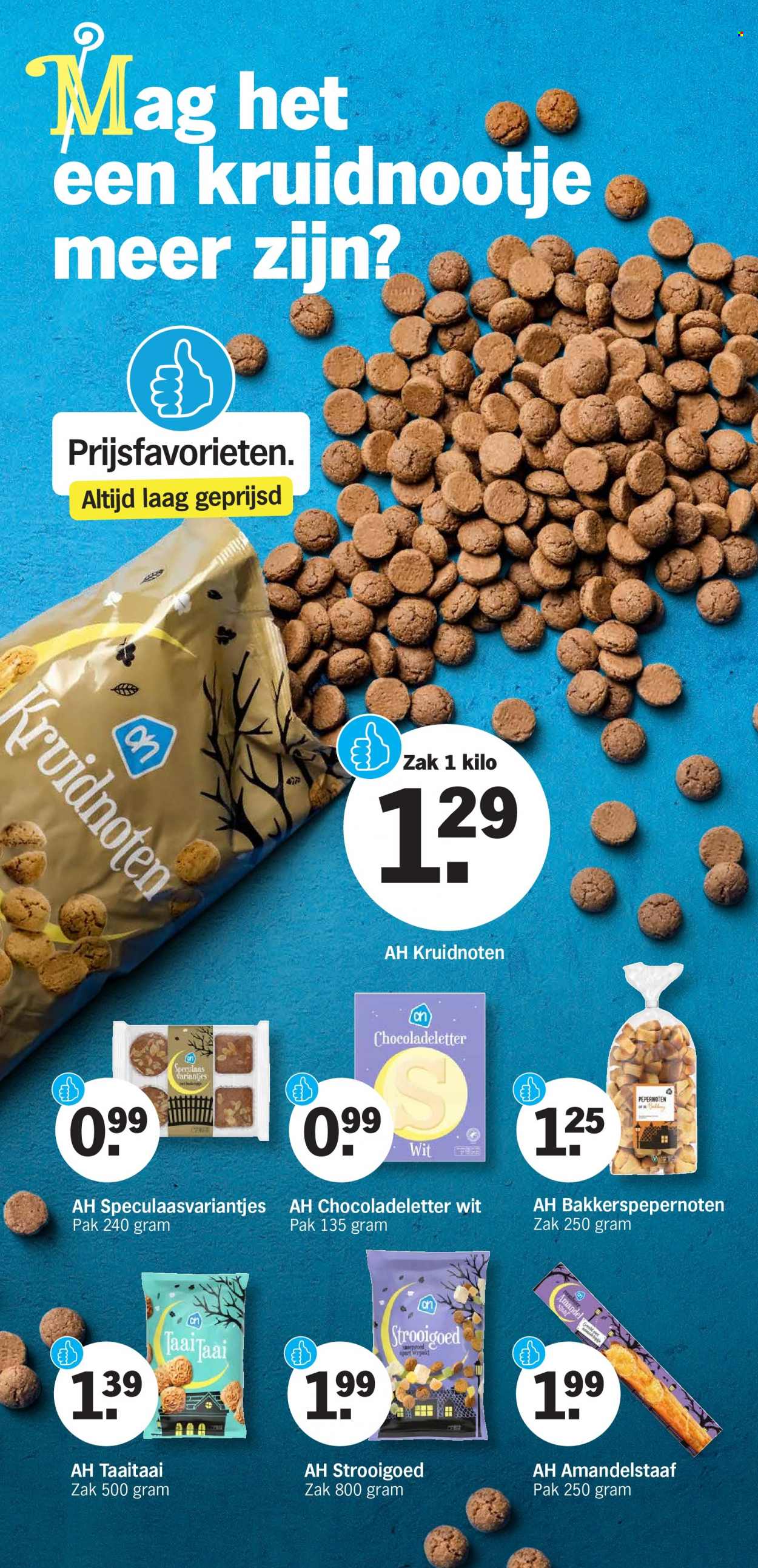 Albert Heijn-aanbieding - 29-11-2021 - 5-12-2021. Pagina 2