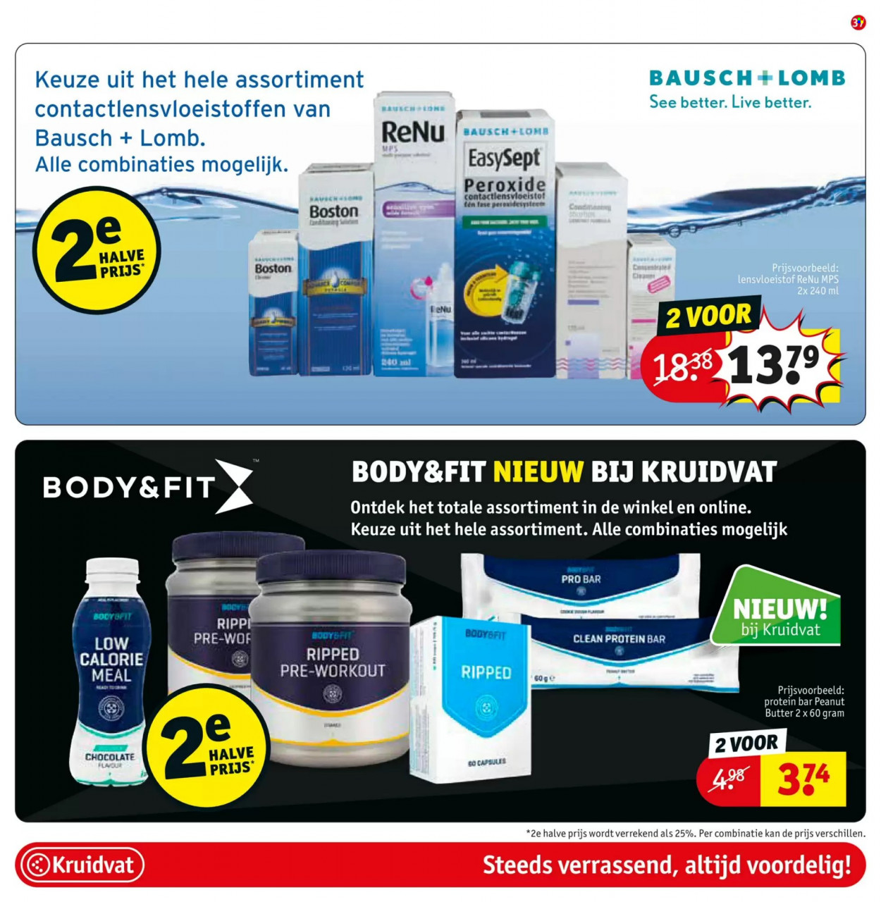Kruidvat-aanbieding - 30-11-2021 - 12-12-2021. Pagina 37