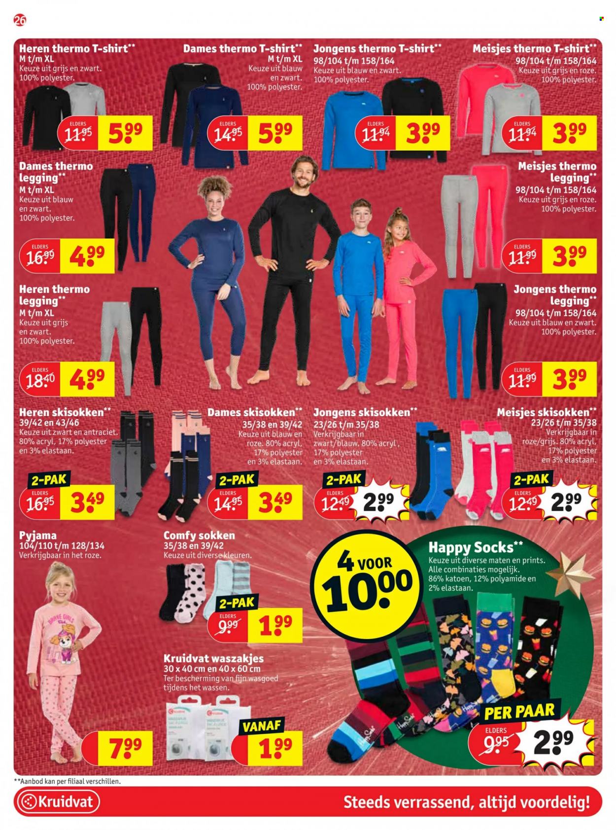 Kruidvat-aanbieding - 14-12-2021 - 26-12-2021. Pagina 26