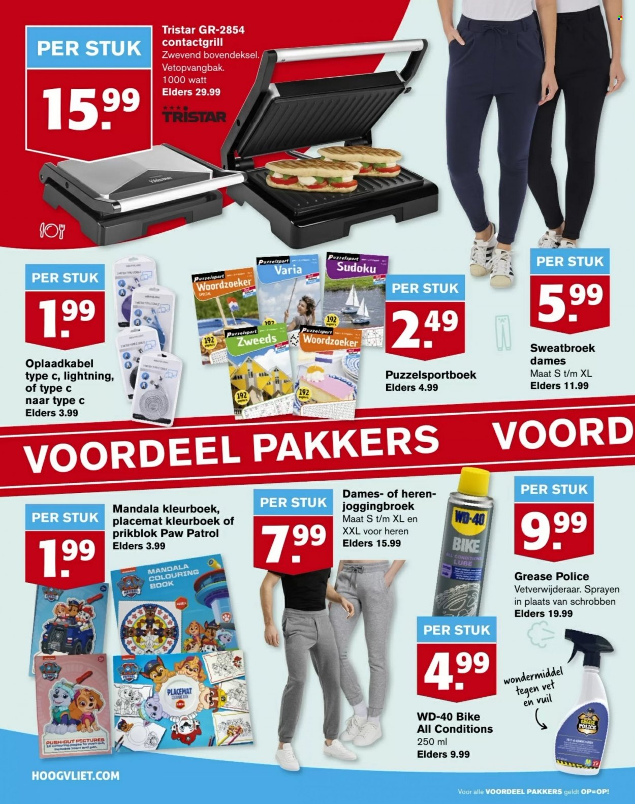 Hoogvliet-aanbieding - 16-2-2022 - 22-2-2022. Pagina 26