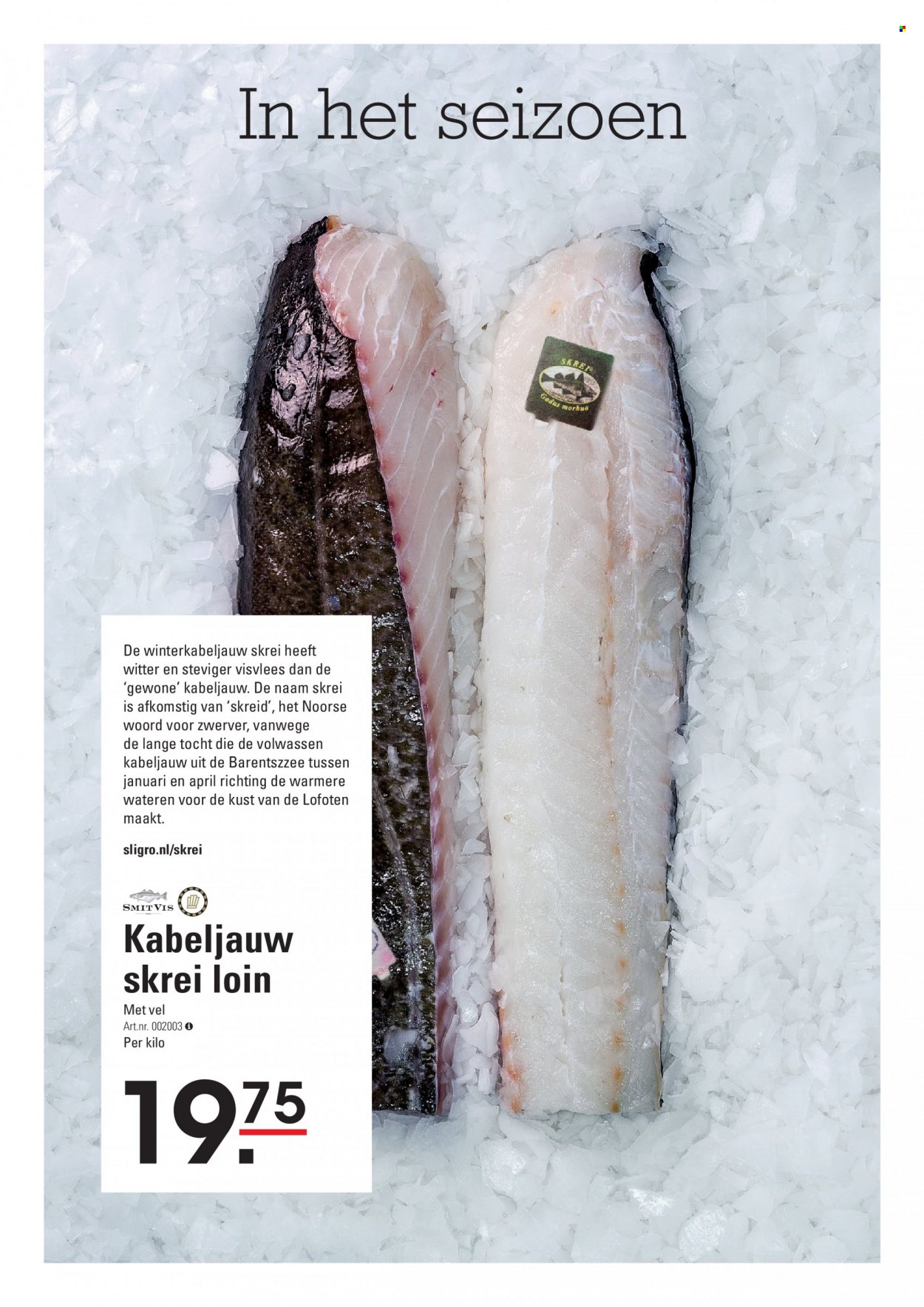 Sligro-aanbieding - 17-2-2022 - 7-3-2022. Pagina 6