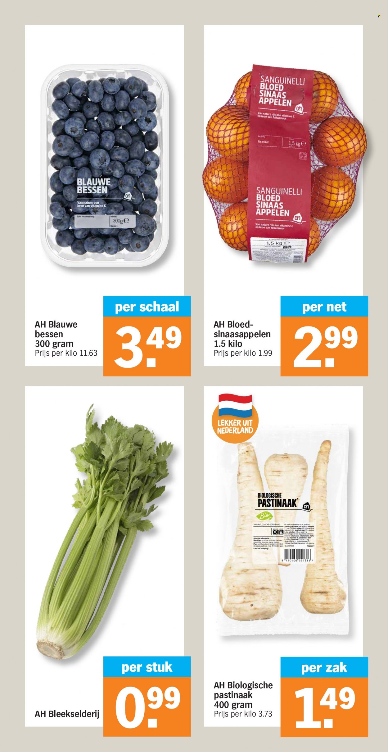 Albert Heijn-aanbieding - 14-3-2022 - 20-3-2022. Pagina 7