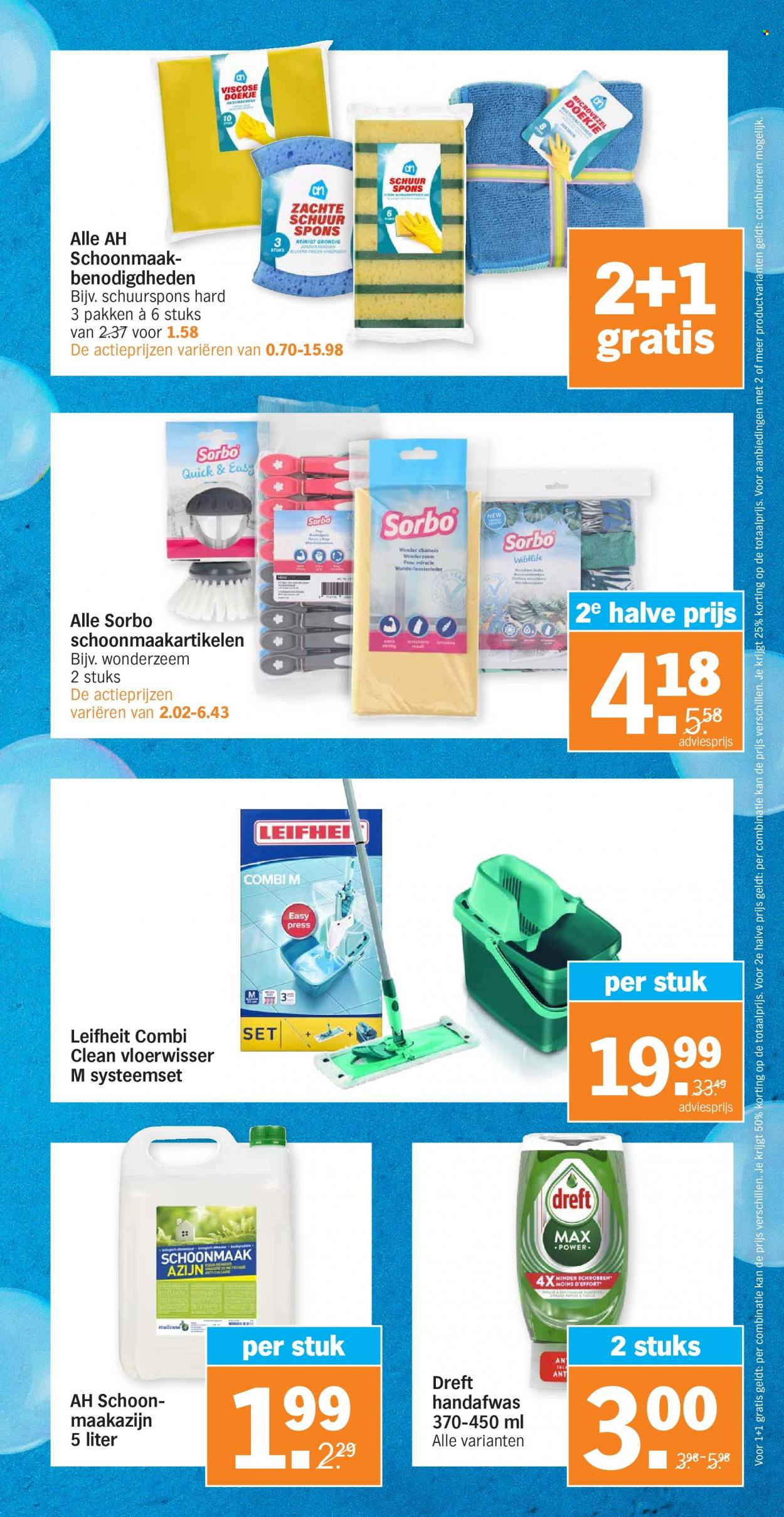 Albert Heijn-aanbieding - 14-3-2022 - 20-3-2022. Pagina 27