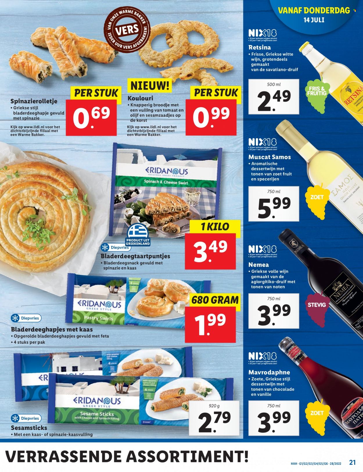 Lidl-aanbieding - 11-7-2022 - 17-7-2022. Pagina 21