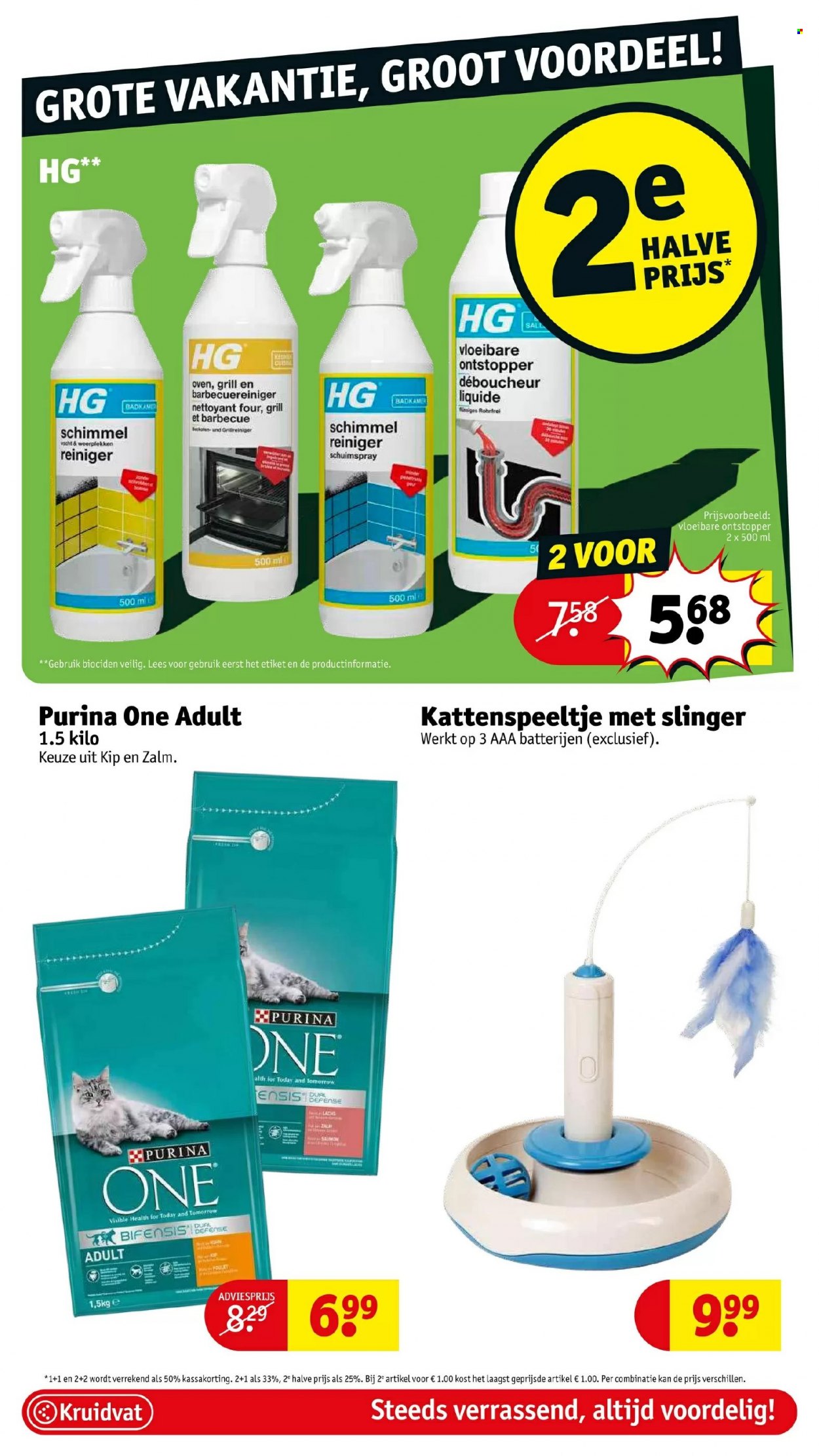 Kruidvat-aanbieding - 12-7-2022 - 24-7-2022. Pagina 68