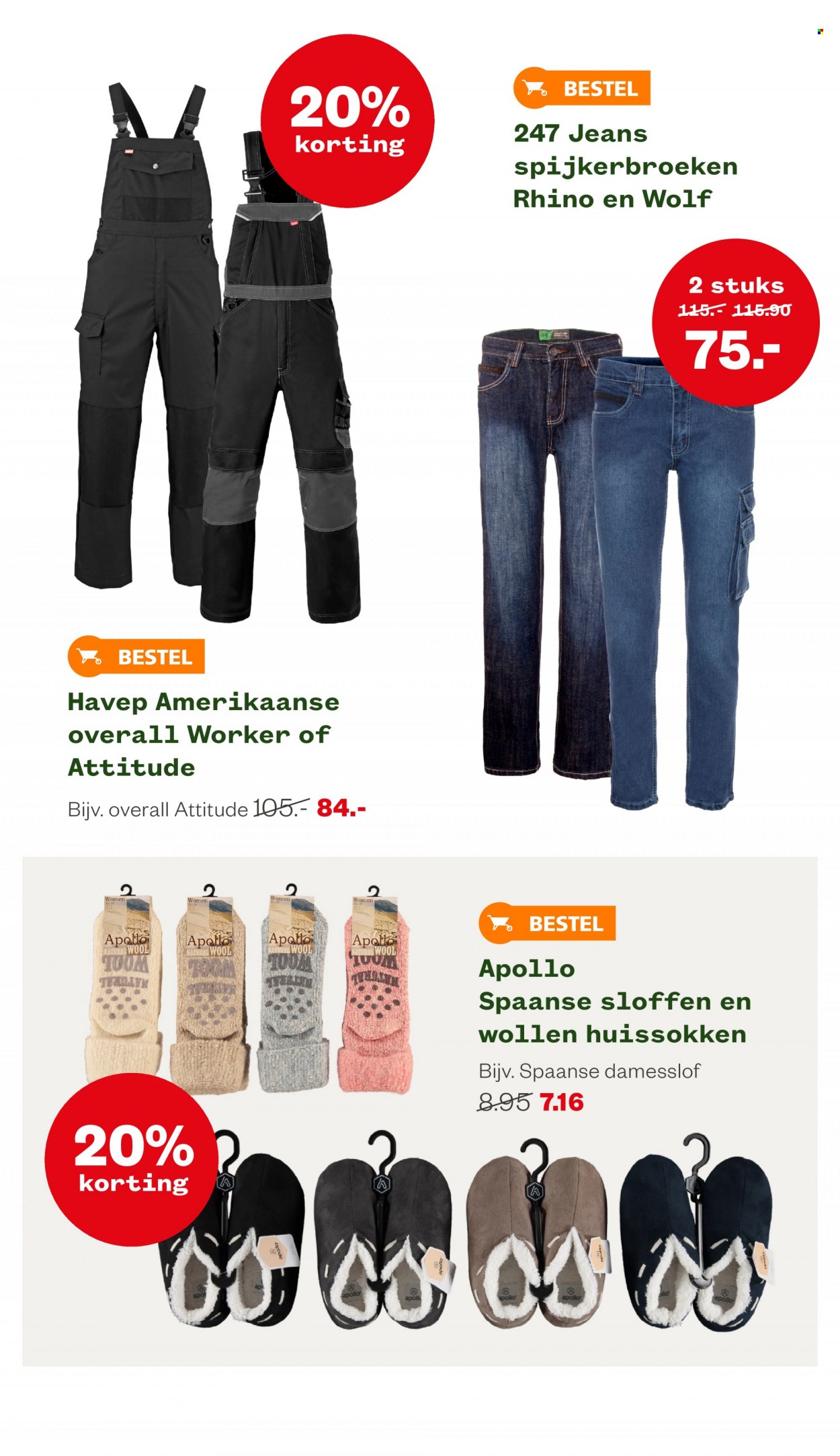 thumbnail - Welkoop-aanbieding - 28-11-2022 - 11-12-2022 -  producten in de aanbieding - jeans. Pagina 22.