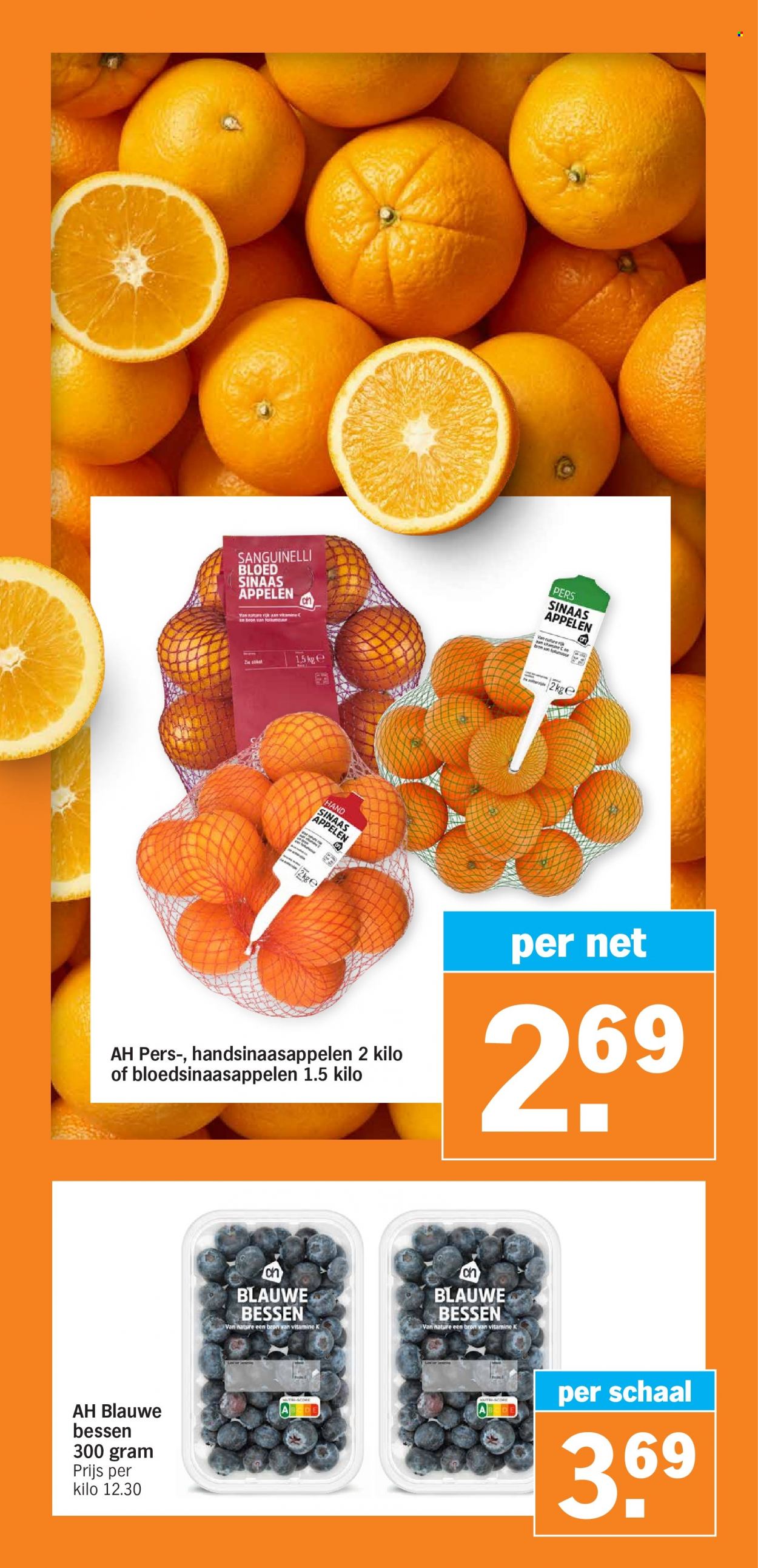 Albert Heijn-aanbieding - 6-2-2023 - 12-2-2023. Pagina 6