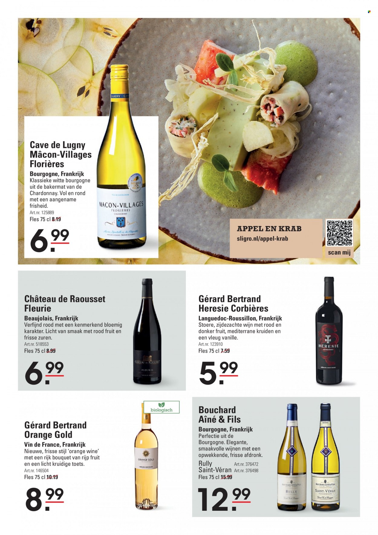 Sligro-aanbieding - 9-2-2023 - 27-2-2023. Pagina 3