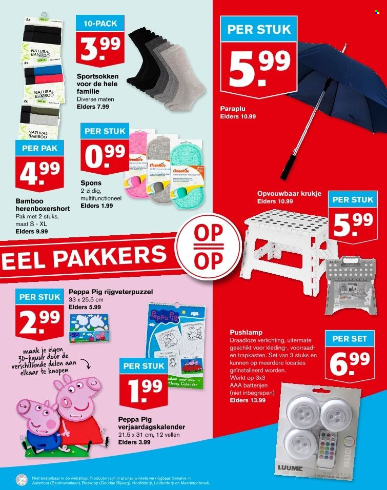 Hoogvliet-aanbieding - 15-2-2023 - 21-2-2023. Pagina 14