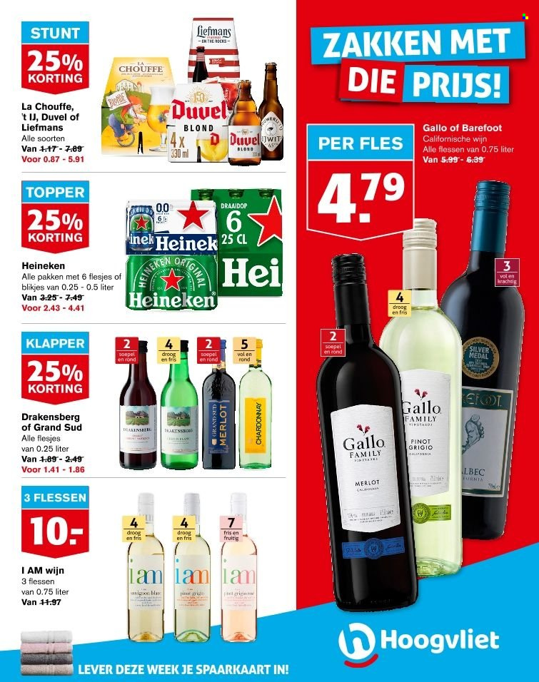 Hoogvliet-aanbieding - 8-3-2023 - 14-3-2023. Pagina 10