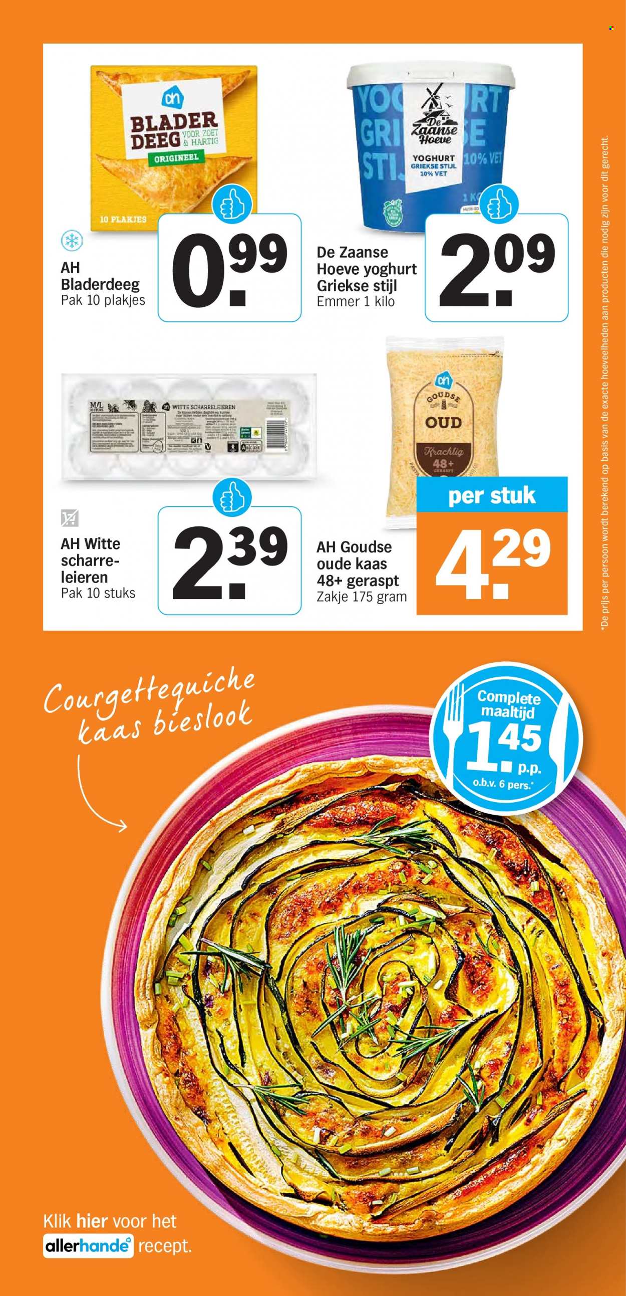 Albert Heijn-aanbieding - 13-3-2023 - 19-3-2023. Pagina 3