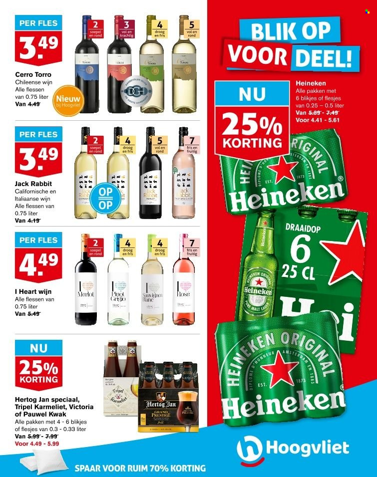 Hoogvliet-aanbieding - 12-4-2023 - 18-4-2023. Pagina 10