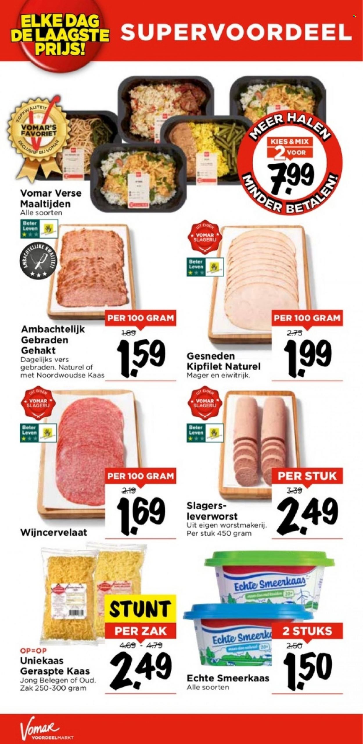 Vomar-aanbieding - 16-7-2023 - 22-7-2023. Pagina 17