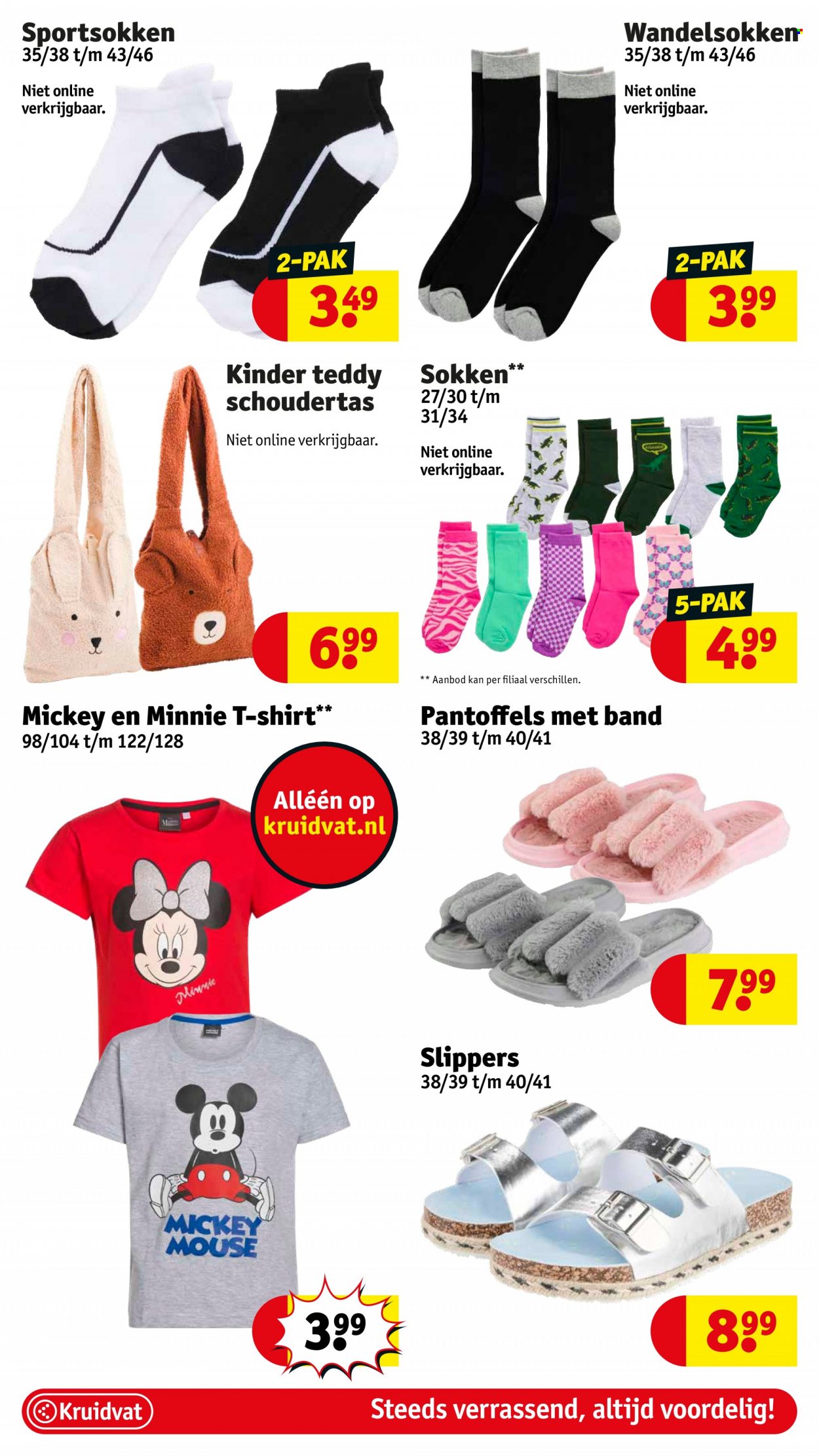 Kruidvat-aanbieding - 1-8-2023 - 6-8-2023. Pagina 41