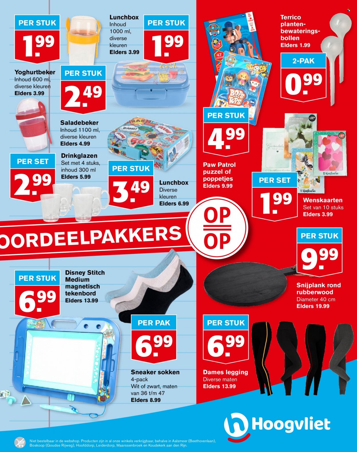 Hoogvliet-aanbieding - 9-8-2023 - 15-8-2023. Pagina 23