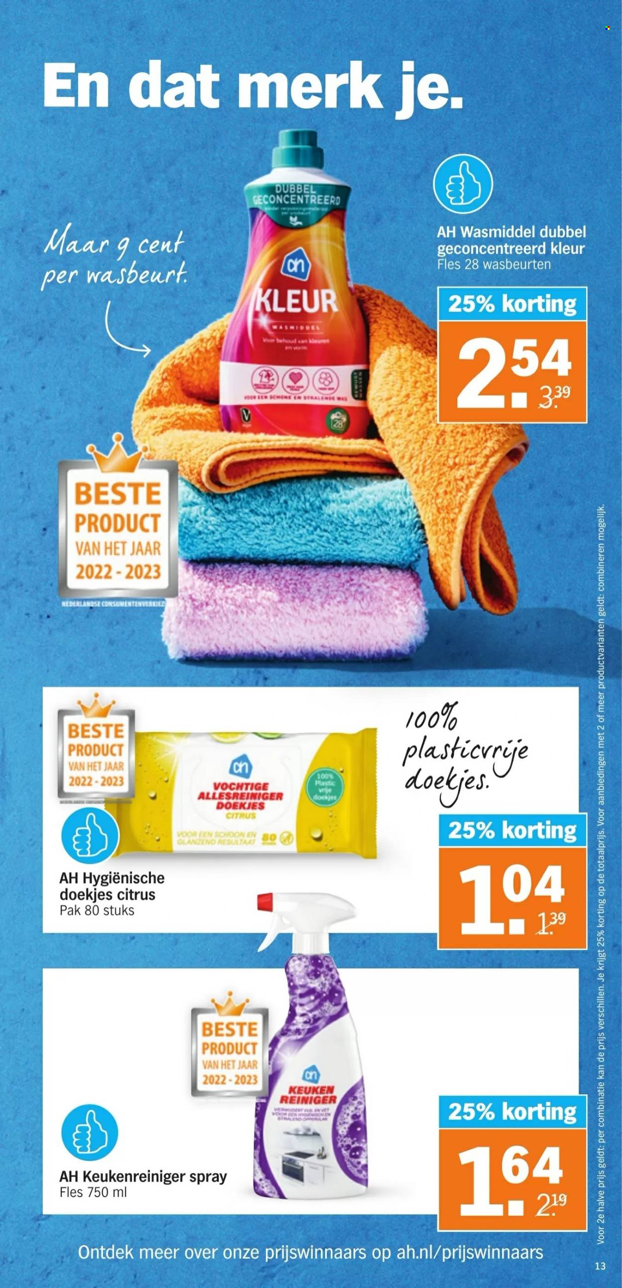 Albert Heijn-aanbieding - 21-8-2023 - 27-8-2023. Pagina 13