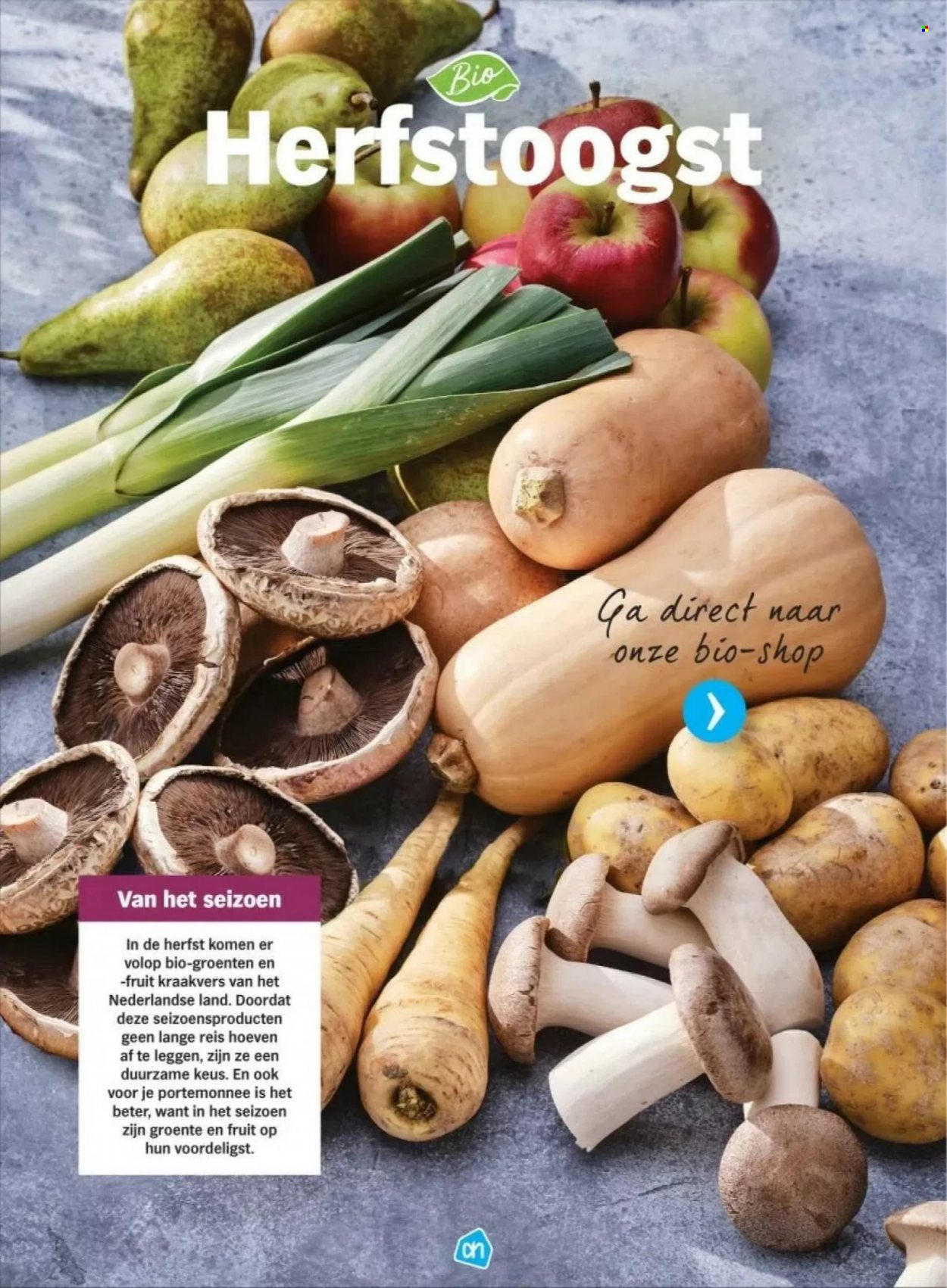 Albert Heijn-aanbieding. Pagina 12