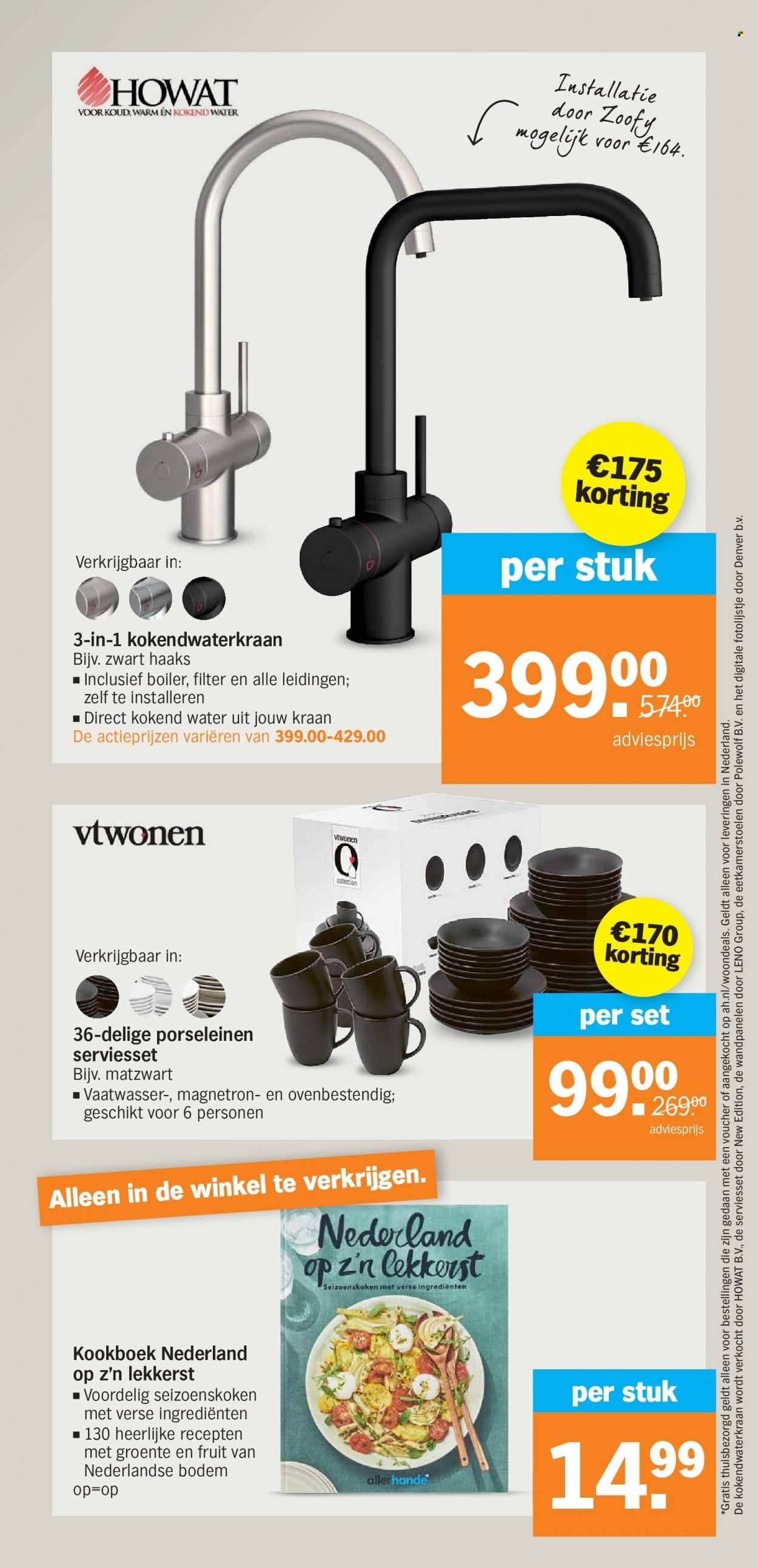 Albert Heijn-aanbieding - 16-10-2023 - 22-10-2023. Pagina 33