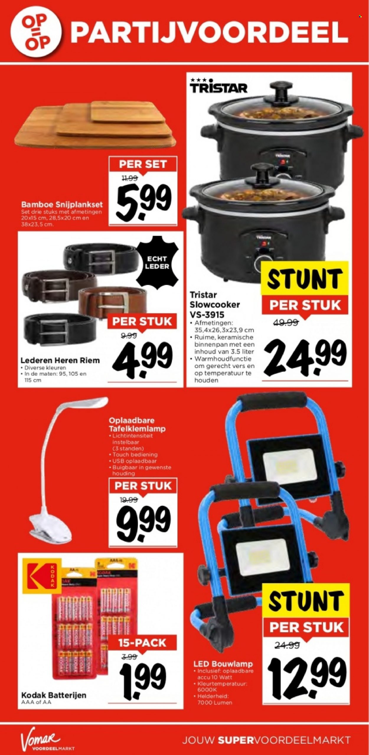 Vomar-aanbieding - 5-11-2023 - 11-11-2023. Pagina 29