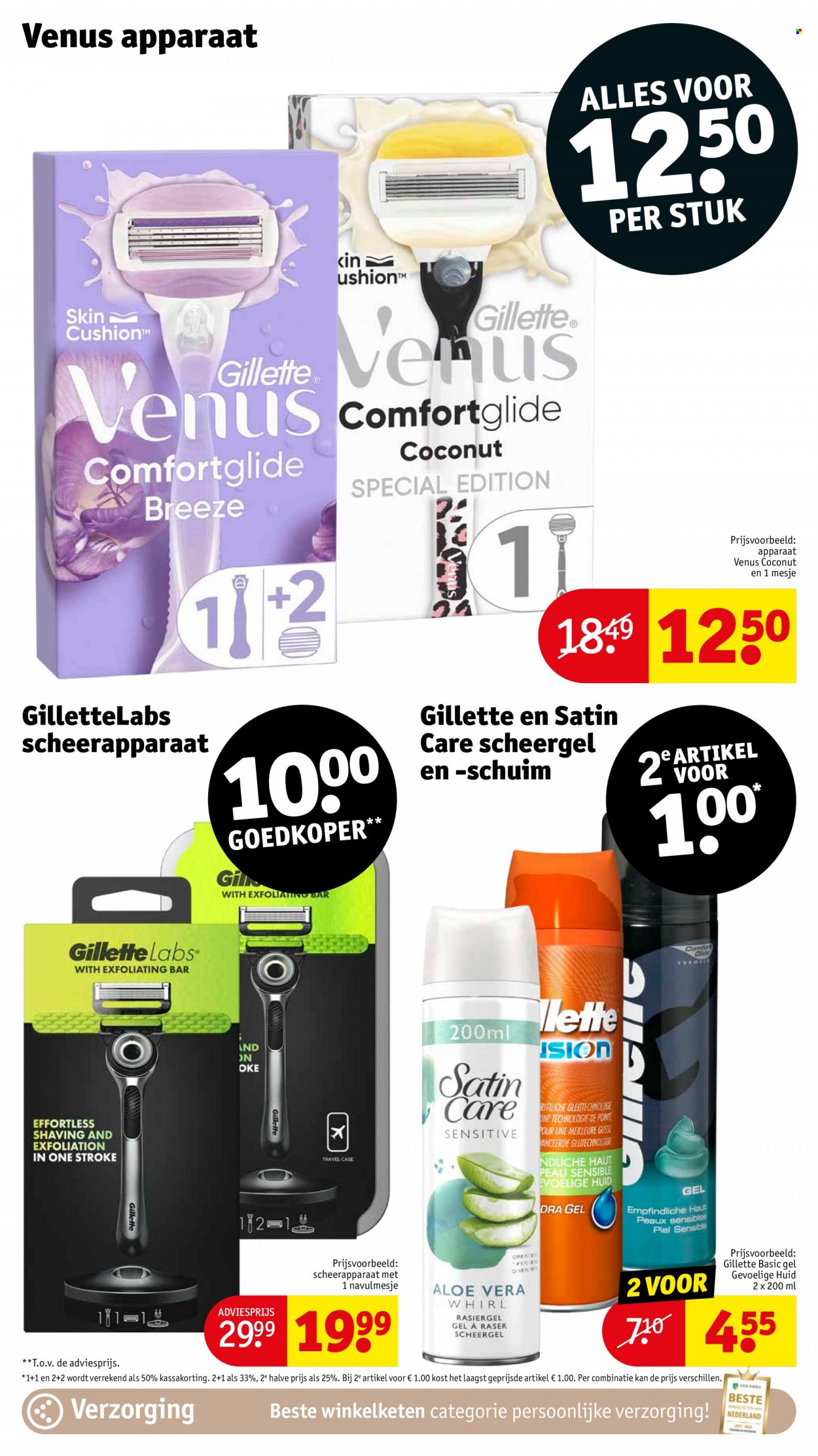 Kruidvat-aanbieding - 14-11-2023 - 19-11-2023. Pagina 20