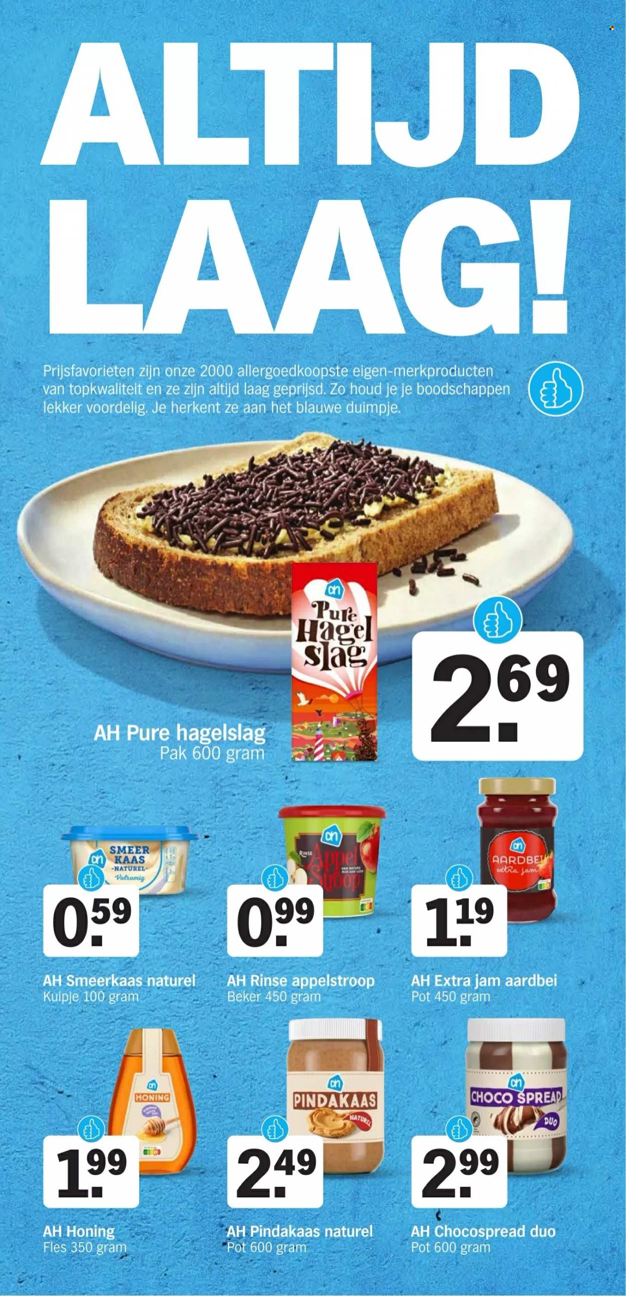 Albert Heijn-aanbieding - 4-12-2023 - 10-12-2023. Pagina 16