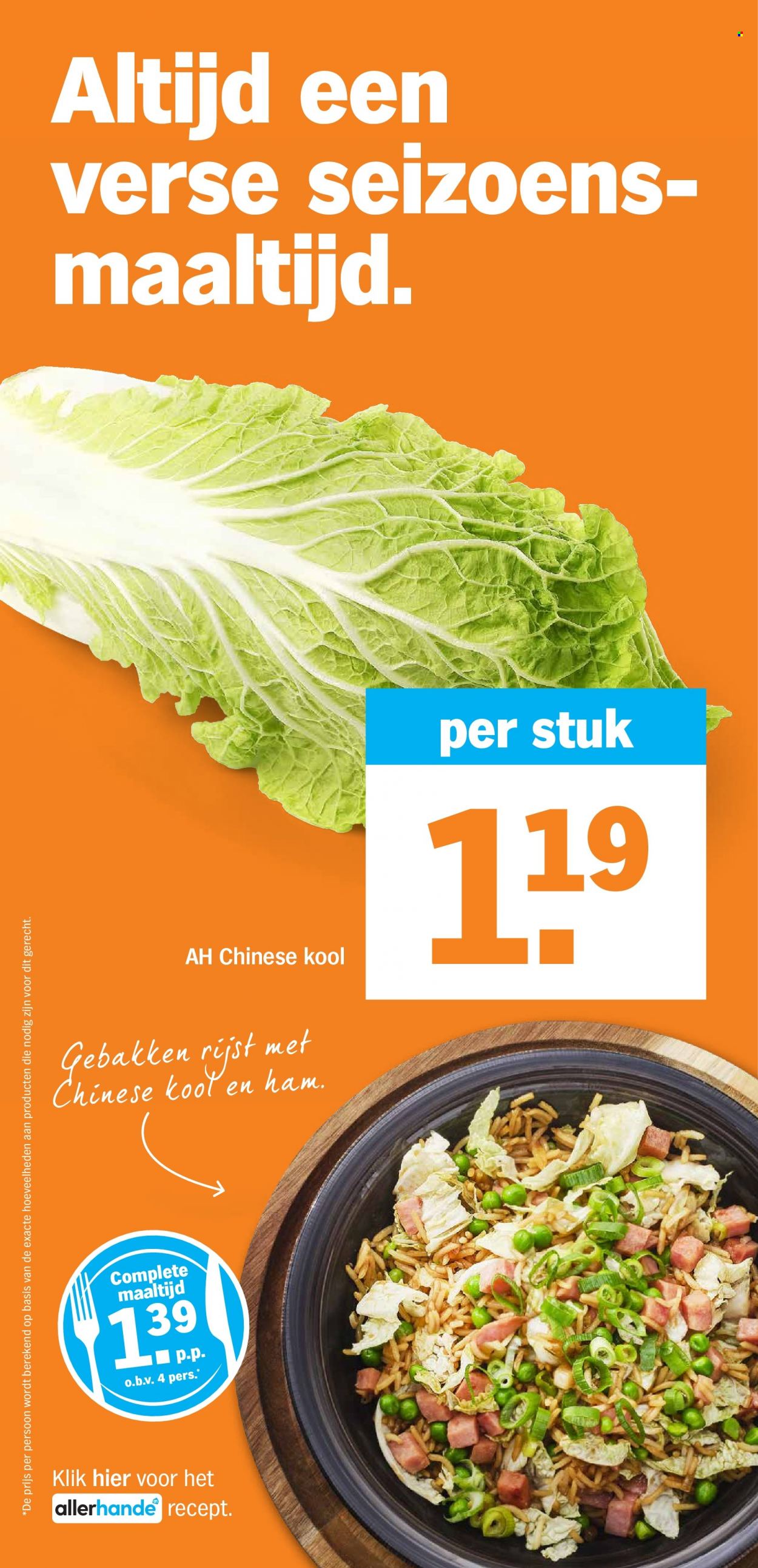 Albert Heijn-aanbieding - 8-1-2024 - 14-1-2024. Pagina 20