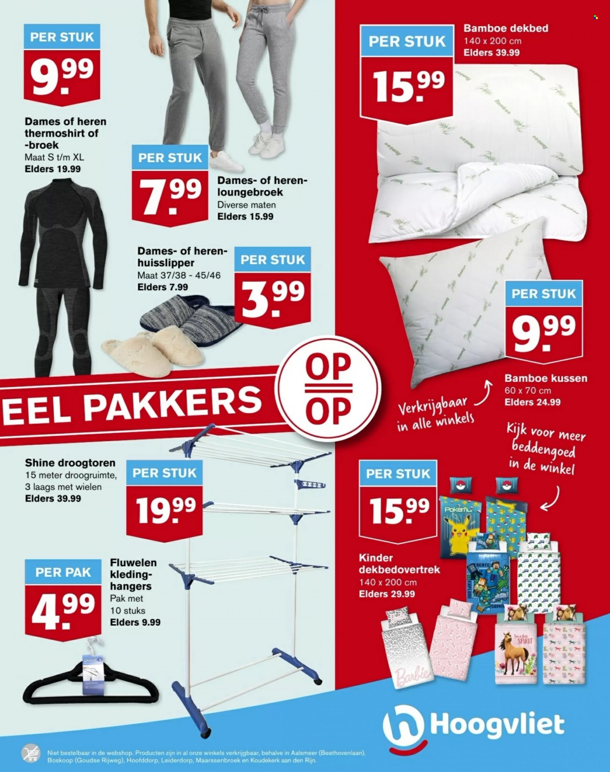 Hoogvliet-aanbieding - 10-1-2024 - 16-1-2024. Pagina 27