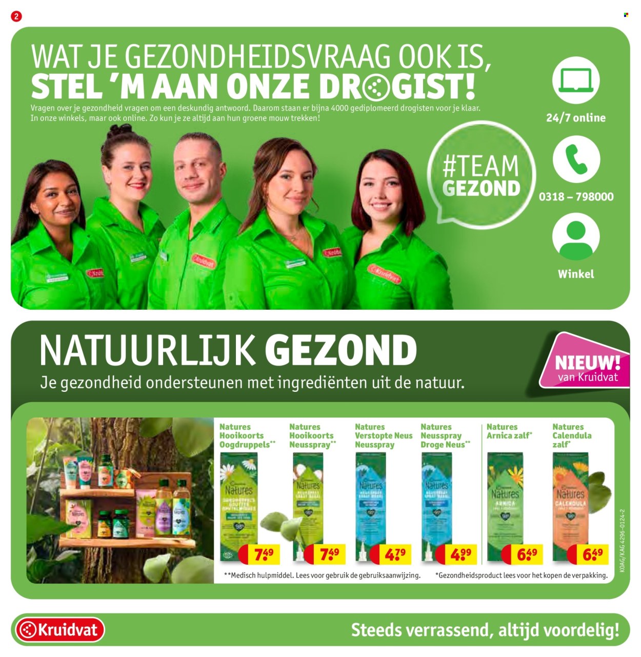 Kruidvat-aanbieding - 30-1-2024 - 11-2-2024. Pagina 2